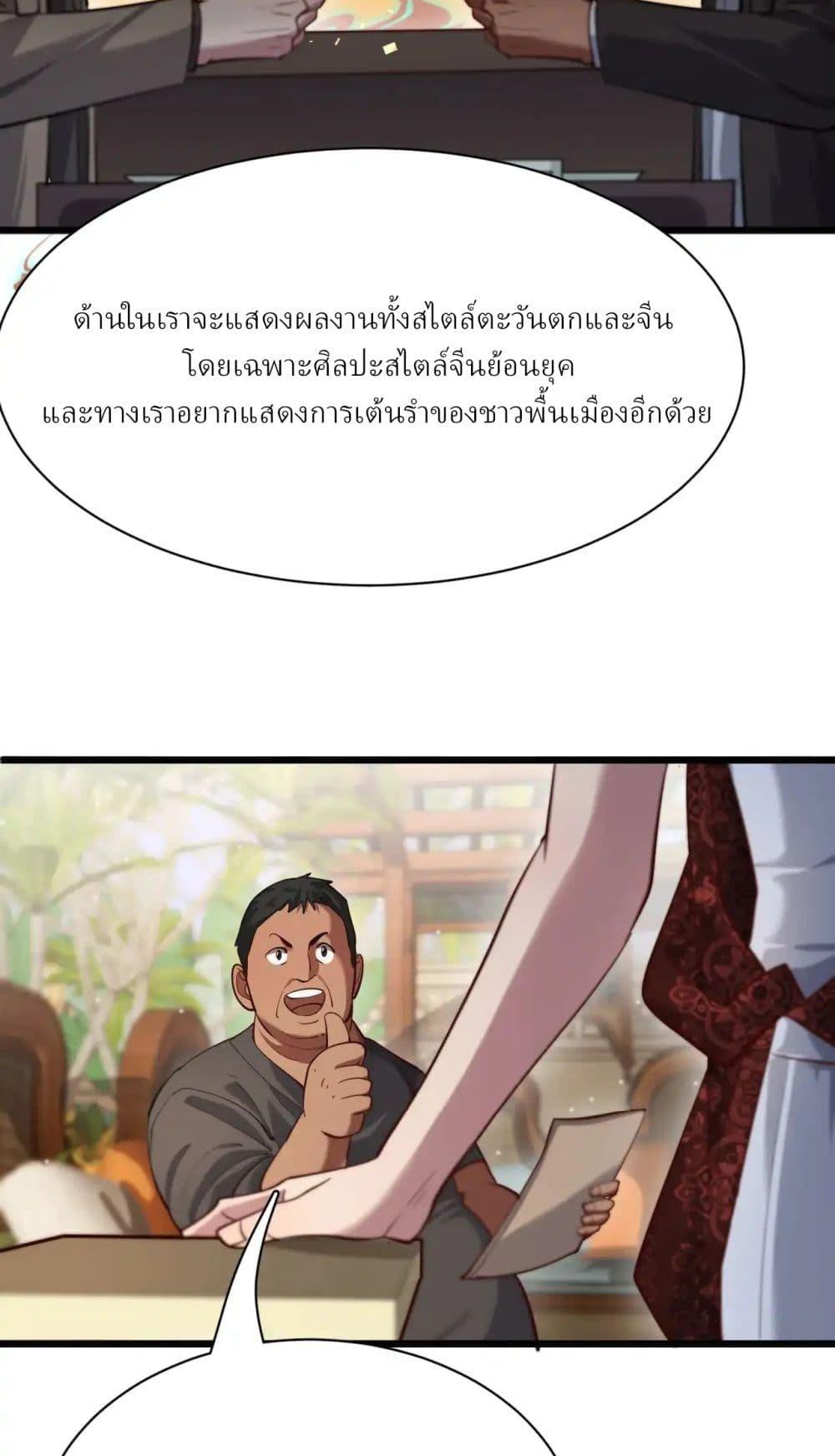 Manga-lc-com อ่านมังงะ อ่านการ์ตูน ออนไลน์ ฟรี I’mStuckonth ตอนที่ 1 2 3 4 5 6 7 8 9 10 11 12 13 14 ฟรี ไม่มีโฆษณา Manga-lc - อ่าน มังงะ อ่าน การ์ตูน ออนไลน์ อ่านมังงะ ฟรี