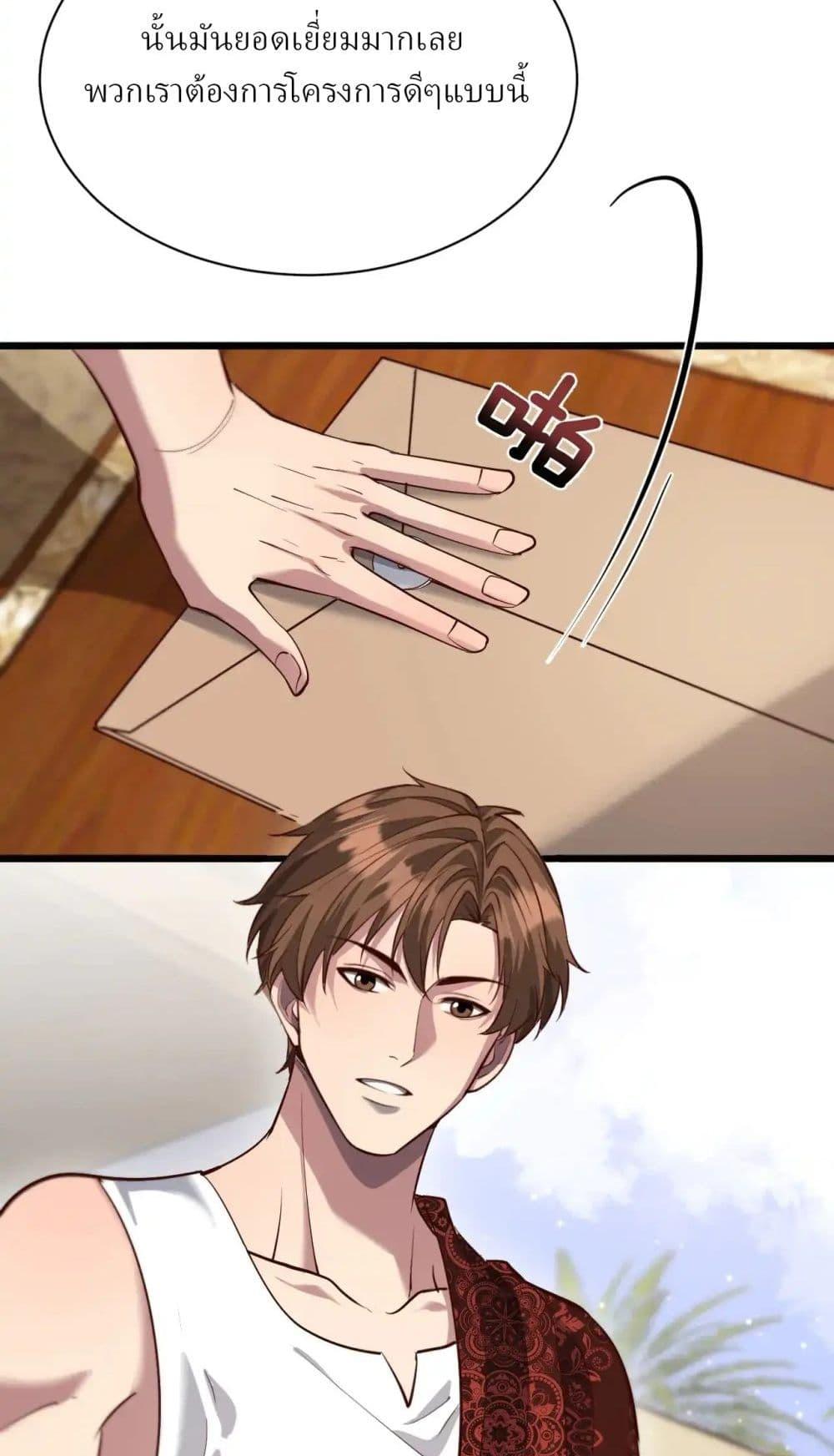 Manga-lc-com อ่านมังงะ อ่านการ์ตูน ออนไลน์ ฟรี I’mStuckonth ตอนที่ 1 2 3 4 5 6 7 8 9 10 11 12 13 14 ฟรี ไม่มีโฆษณา Manga-lc - อ่าน มังงะ อ่าน การ์ตูน ออนไลน์ อ่านมังงะ ฟรี