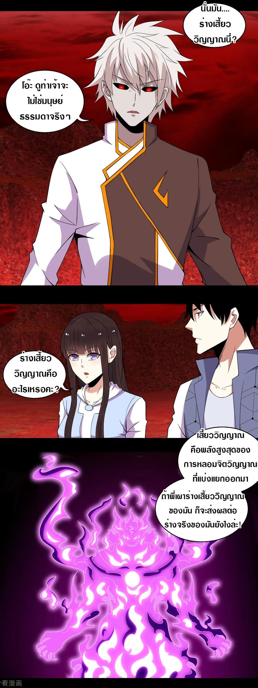 Manga-lc-com อ่านมังงะ อ่านการ์ตูน ออนไลน์ ฟรี The King of Doom ตอนที่ 1 2 3 4 5 6 7 8 9 10 11 12 13 14 ฟรี ไม่มีโฆษณา Manga-lc - อ่าน มังงะ อ่าน การ์ตูน ออนไลน์ อ่านมังงะ ฟรี