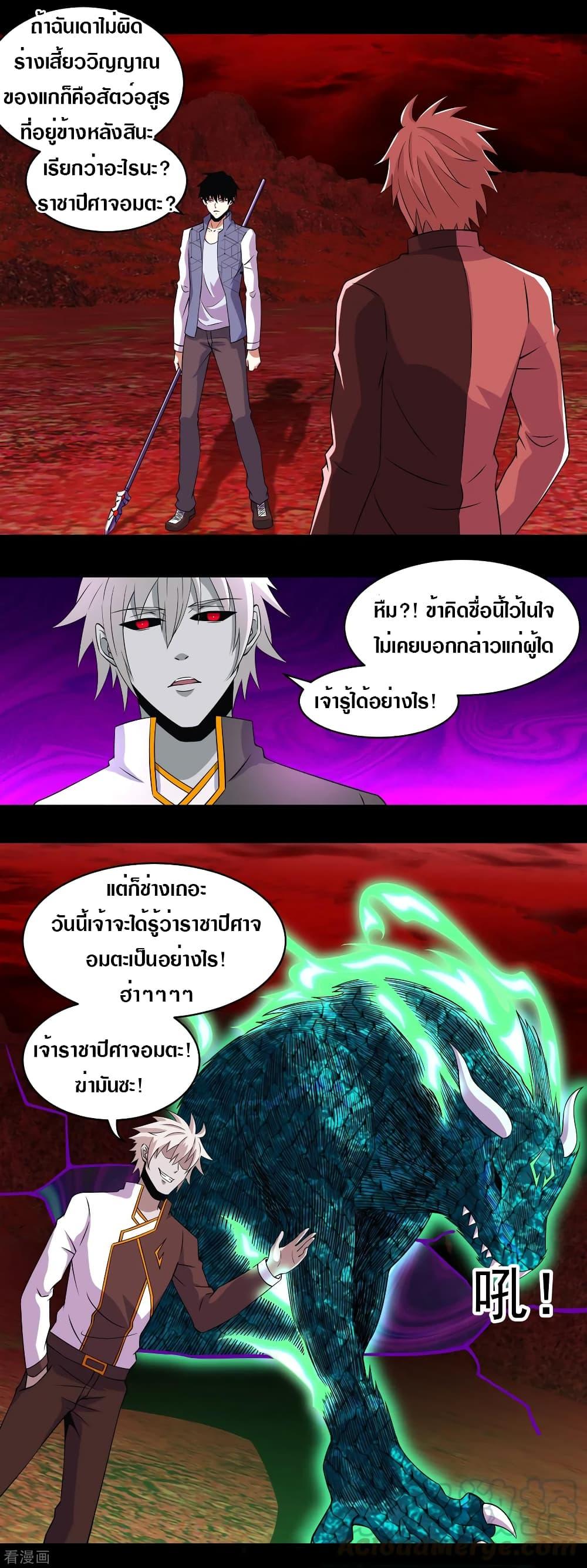 Manga-lc-com อ่านมังงะ อ่านการ์ตูน ออนไลน์ ฟรี The King of Doom ตอนที่ 1 2 3 4 5 6 7 8 9 10 11 12 13 14 ฟรี ไม่มีโฆษณา Manga-lc - อ่าน มังงะ อ่าน การ์ตูน ออนไลน์ อ่านมังงะ ฟรี