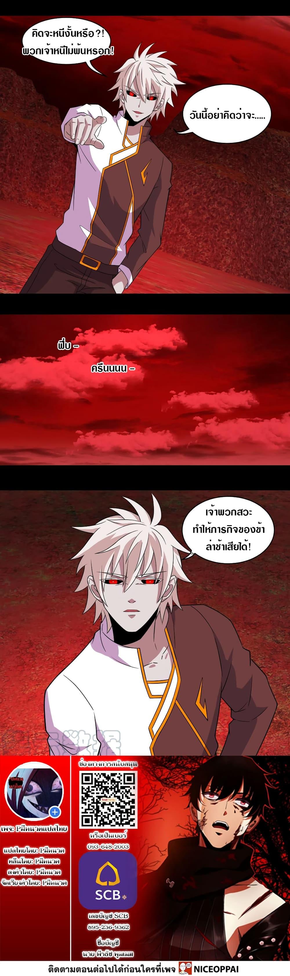 Manga-lc-com อ่านมังงะ อ่านการ์ตูน ออนไลน์ ฟรี The King of Doom ตอนที่ 1 2 3 4 5 6 7 8 9 10 11 12 13 14 ฟรี ไม่มีโฆษณา Manga-lc - อ่าน มังงะ อ่าน การ์ตูน ออนไลน์ อ่านมังงะ ฟรี