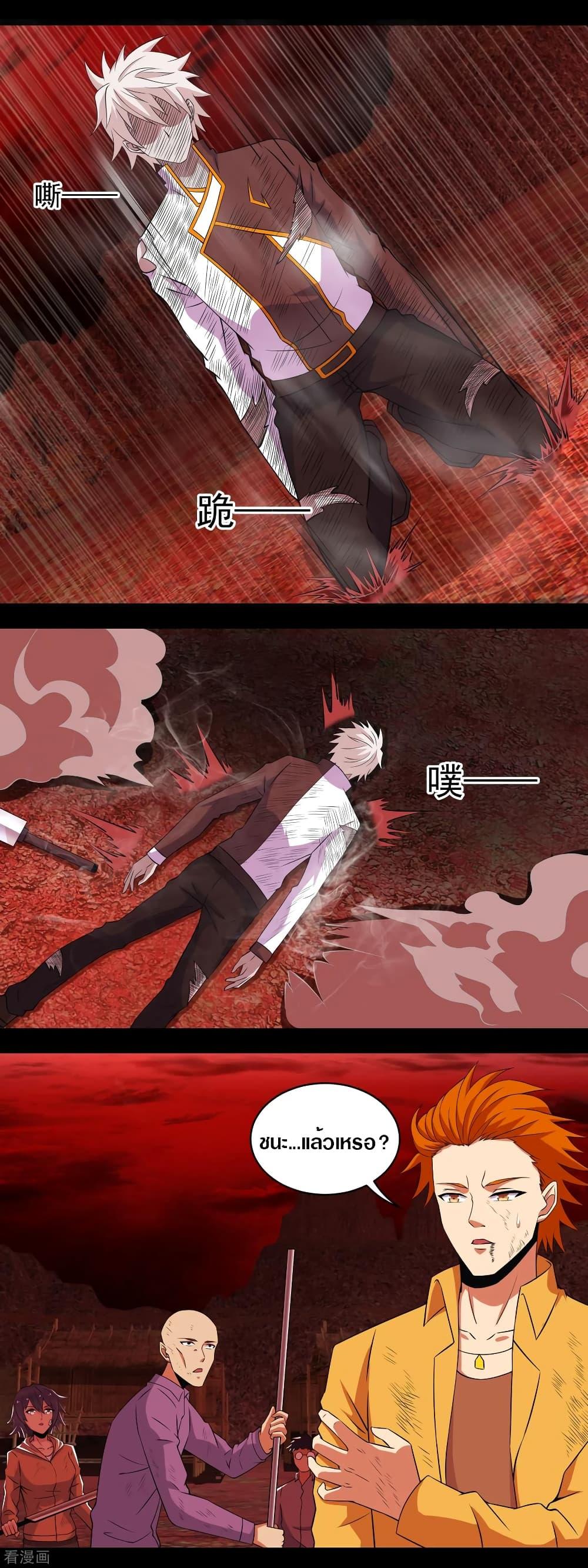 Manga-lc-com อ่านมังงะ อ่านการ์ตูน ออนไลน์ ฟรี The King of Doom ตอนที่ 1 2 3 4 5 6 7 8 9 10 11 12 13 14 ฟรี ไม่มีโฆษณา Manga-lc - อ่าน มังงะ อ่าน การ์ตูน ออนไลน์ อ่านมังงะ ฟรี