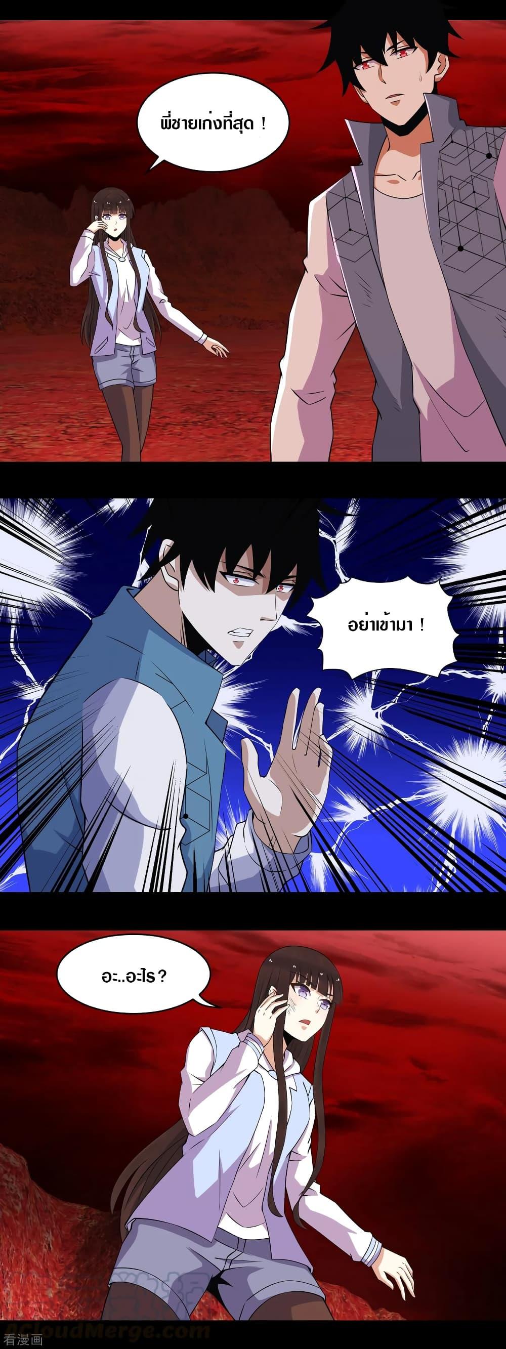 Manga-lc-com อ่านมังงะ อ่านการ์ตูน ออนไลน์ ฟรี The King of Doom ตอนที่ 1 2 3 4 5 6 7 8 9 10 11 12 13 14 ฟรี ไม่มีโฆษณา Manga-lc - อ่าน มังงะ อ่าน การ์ตูน ออนไลน์ อ่านมังงะ ฟรี