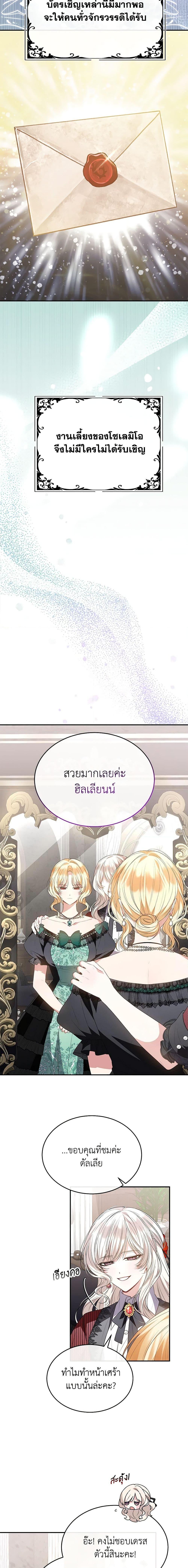 Manga-lc-com อ่านมังงะ อ่านการ์ตูน ออนไลน์ ฟรี The Real Daughter Is Back ตอนที่ 1 2 3 4 5 6 7 8 9 10 11 12 13 14 ฟรี ไม่มีโฆษณา Manga-lc - อ่าน มังงะ อ่าน การ์ตูน ออนไลน์ อ่านมังงะ ฟรี