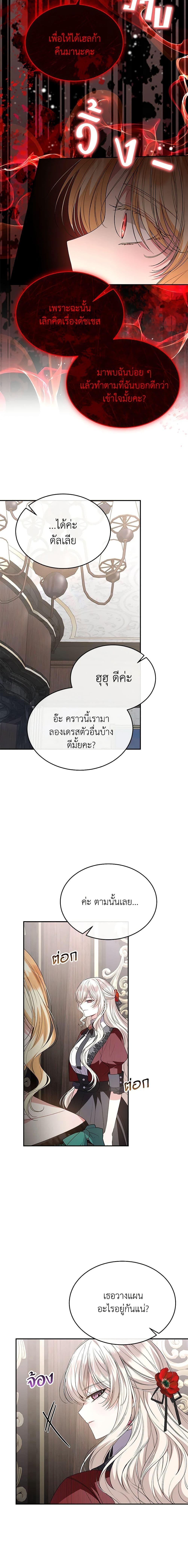 Manga-lc-com อ่านมังงะ อ่านการ์ตูน ออนไลน์ ฟรี The Real Daughter Is Back ตอนที่ 1 2 3 4 5 6 7 8 9 10 11 12 13 14 ฟรี ไม่มีโฆษณา Manga-lc - อ่าน มังงะ อ่าน การ์ตูน ออนไลน์ อ่านมังงะ ฟรี