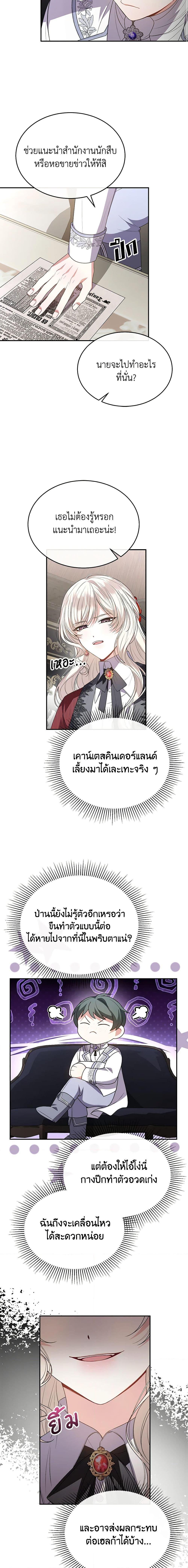 Manga-lc-com อ่านมังงะ อ่านการ์ตูน ออนไลน์ ฟรี The Real Daughter Is Back ตอนที่ 1 2 3 4 5 6 7 8 9 10 11 12 13 14 ฟรี ไม่มีโฆษณา Manga-lc - อ่าน มังงะ อ่าน การ์ตูน ออนไลน์ อ่านมังงะ ฟรี