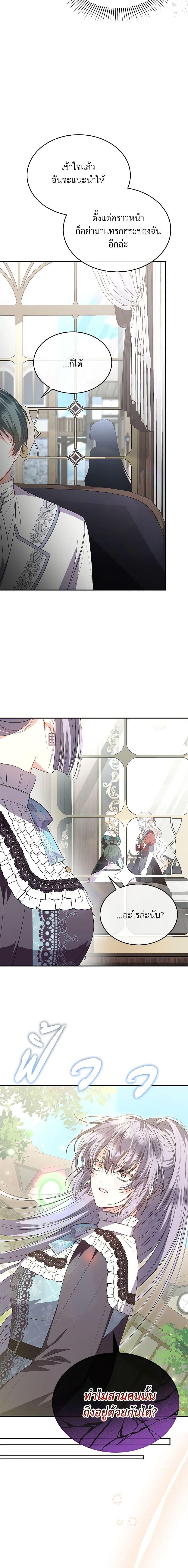 Manga-lc-com อ่านมังงะ อ่านการ์ตูน ออนไลน์ ฟรี The Real Daughter Is Back ตอนที่ 1 2 3 4 5 6 7 8 9 10 11 12 13 14 ฟรี ไม่มีโฆษณา Manga-lc - อ่าน มังงะ อ่าน การ์ตูน ออนไลน์ อ่านมังงะ ฟรี