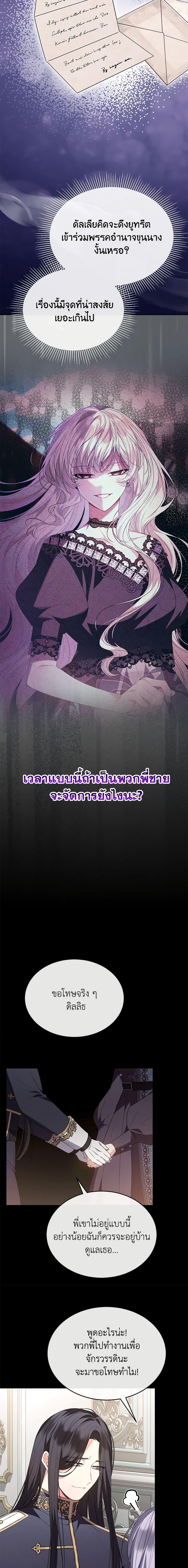Manga-lc-com อ่านมังงะ อ่านการ์ตูน ออนไลน์ ฟรี The Real Daughter Is Back ตอนที่ 1 2 3 4 5 6 7 8 9 10 11 12 13 14 ฟรี ไม่มีโฆษณา Manga-lc - อ่าน มังงะ อ่าน การ์ตูน ออนไลน์ อ่านมังงะ ฟรี