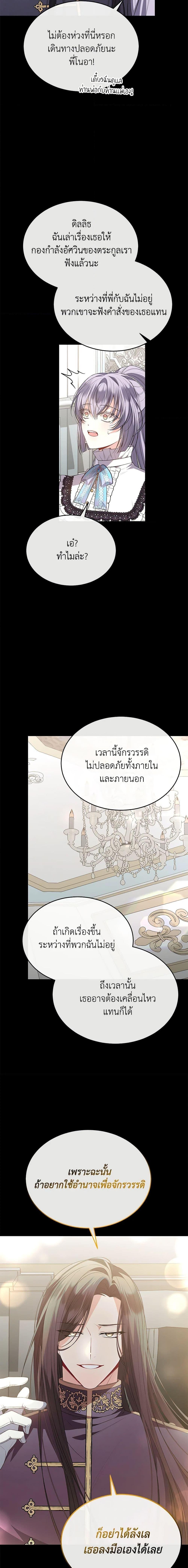 Manga-lc-com อ่านมังงะ อ่านการ์ตูน ออนไลน์ ฟรี The Real Daughter Is Back ตอนที่ 1 2 3 4 5 6 7 8 9 10 11 12 13 14 ฟรี ไม่มีโฆษณา Manga-lc - อ่าน มังงะ อ่าน การ์ตูน ออนไลน์ อ่านมังงะ ฟรี