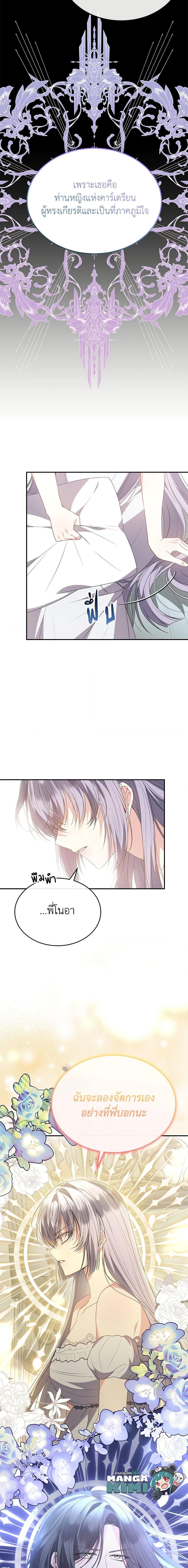 Manga-lc-com อ่านมังงะ อ่านการ์ตูน ออนไลน์ ฟรี The Real Daughter Is Back ตอนที่ 1 2 3 4 5 6 7 8 9 10 11 12 13 14 ฟรี ไม่มีโฆษณา Manga-lc - อ่าน มังงะ อ่าน การ์ตูน ออนไลน์ อ่านมังงะ ฟรี