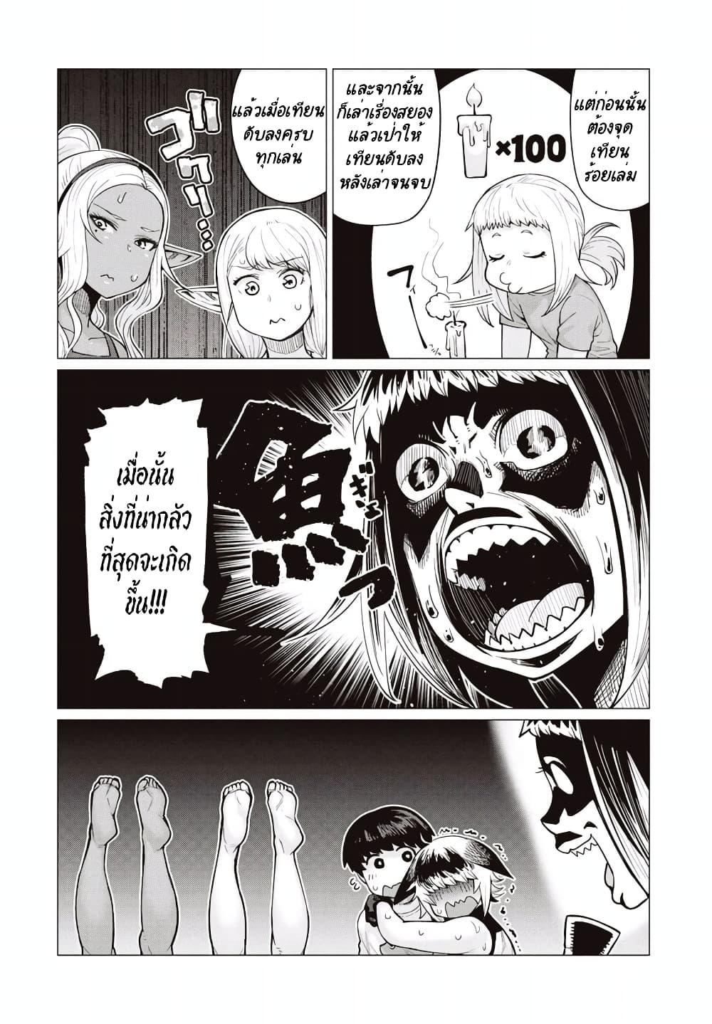 Manga-lc-com อ่านมังงะ อ่านการ์ตูน ออนไลน์ ฟรี Elf-san wa Yaserarenai ตอนที่ 1 2 3 4 5 6 7 8 9 10 11 12 13 14 ฟรี ไม่มีโฆษณา Manga-lc - อ่าน มังงะ อ่าน การ์ตูน ออนไลน์ อ่านมังงะ ฟรี