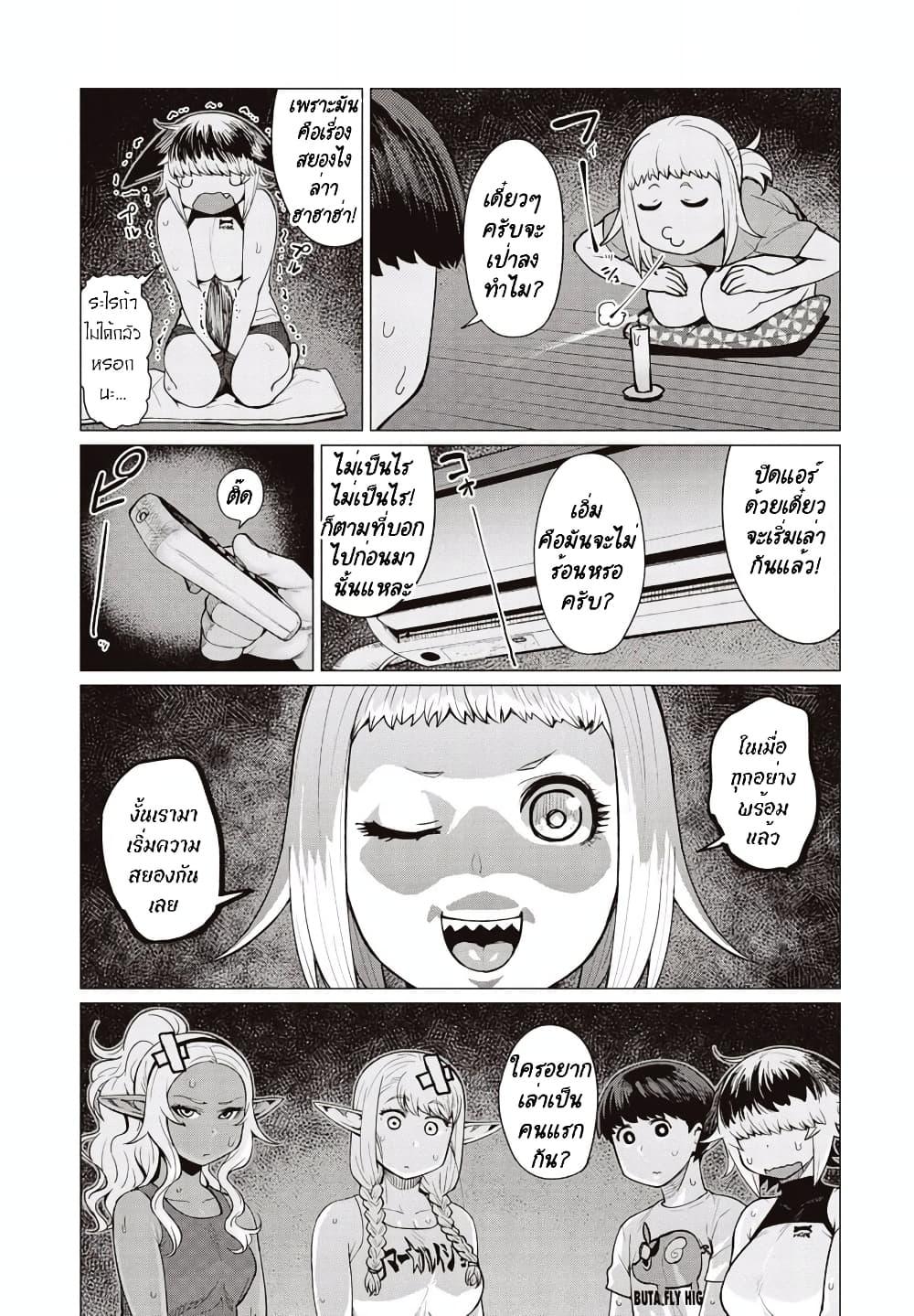 Manga-lc-com อ่านมังงะ อ่านการ์ตูน ออนไลน์ ฟรี Elf-san wa Yaserarenai ตอนที่ 1 2 3 4 5 6 7 8 9 10 11 12 13 14 ฟรี ไม่มีโฆษณา Manga-lc - อ่าน มังงะ อ่าน การ์ตูน ออนไลน์ อ่านมังงะ ฟรี