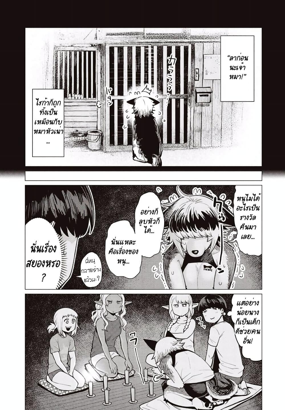 Manga-lc-com อ่านมังงะ อ่านการ์ตูน ออนไลน์ ฟรี Elf-san wa Yaserarenai ตอนที่ 1 2 3 4 5 6 7 8 9 10 11 12 13 14 ฟรี ไม่มีโฆษณา Manga-lc - อ่าน มังงะ อ่าน การ์ตูน ออนไลน์ อ่านมังงะ ฟรี