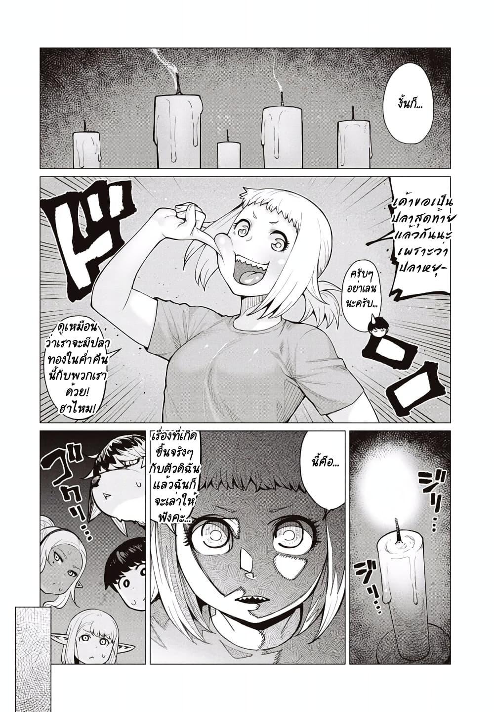 Manga-lc-com อ่านมังงะ อ่านการ์ตูน ออนไลน์ ฟรี Elf-san wa Yaserarenai ตอนที่ 1 2 3 4 5 6 7 8 9 10 11 12 13 14 ฟรี ไม่มีโฆษณา Manga-lc - อ่าน มังงะ อ่าน การ์ตูน ออนไลน์ อ่านมังงะ ฟรี