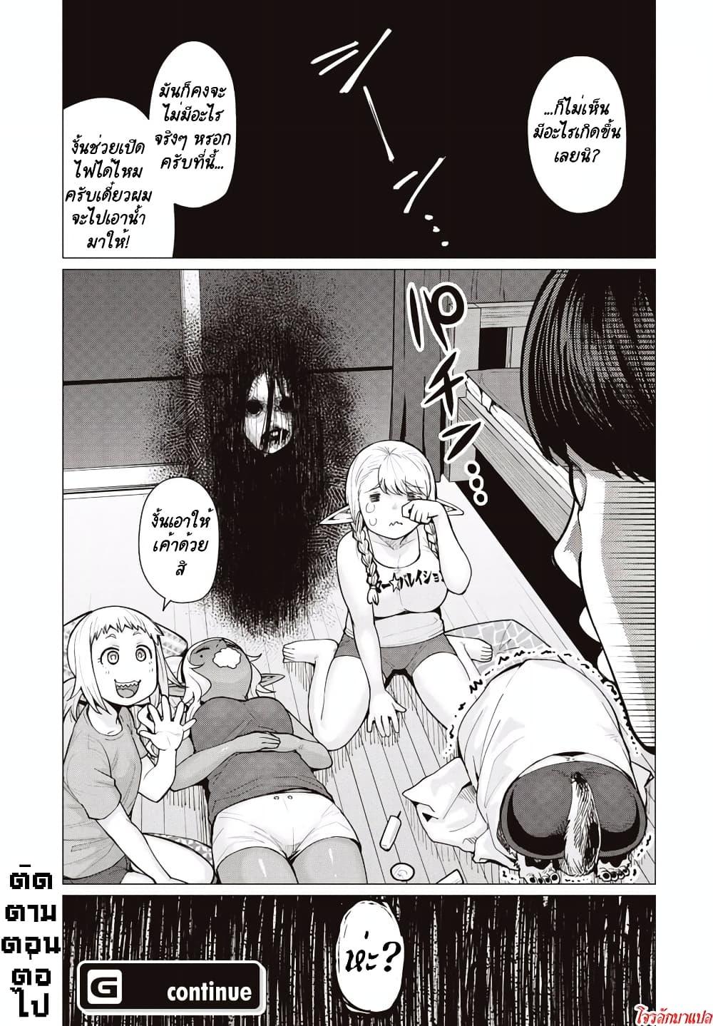 Manga-lc-com อ่านมังงะ อ่านการ์ตูน ออนไลน์ ฟรี Elf-san wa Yaserarenai ตอนที่ 1 2 3 4 5 6 7 8 9 10 11 12 13 14 ฟรี ไม่มีโฆษณา Manga-lc - อ่าน มังงะ อ่าน การ์ตูน ออนไลน์ อ่านมังงะ ฟรี