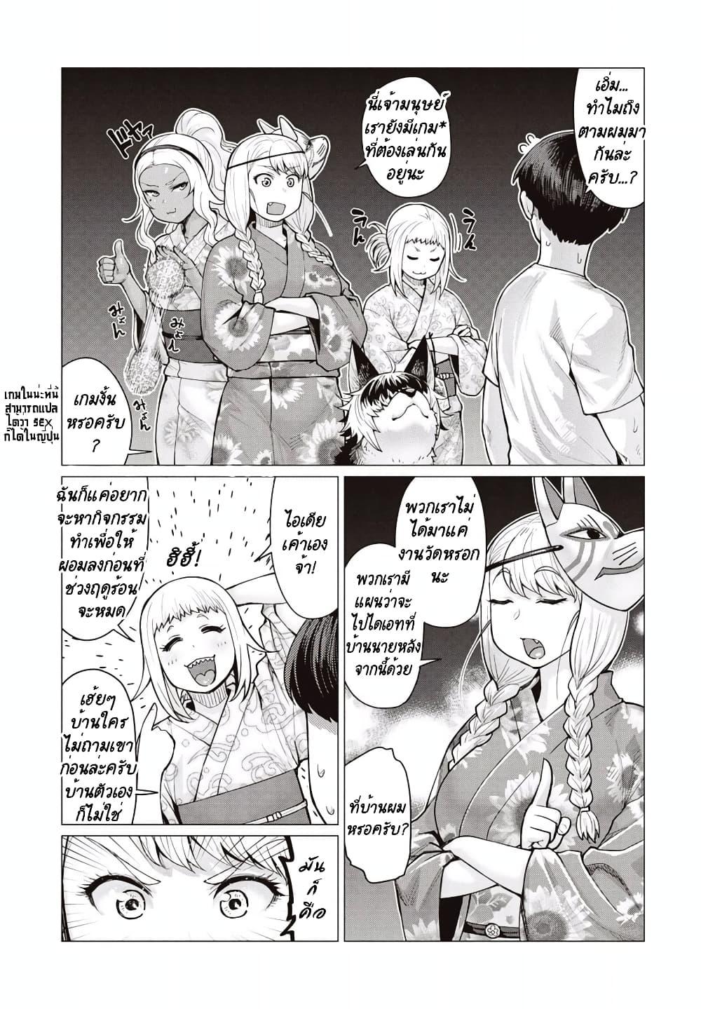 Manga-lc-com อ่านมังงะ อ่านการ์ตูน ออนไลน์ ฟรี Elf-san wa Yaserarenai ตอนที่ 1 2 3 4 5 6 7 8 9 10 11 12 13 14 ฟรี ไม่มีโฆษณา Manga-lc - อ่าน มังงะ อ่าน การ์ตูน ออนไลน์ อ่านมังงะ ฟรี