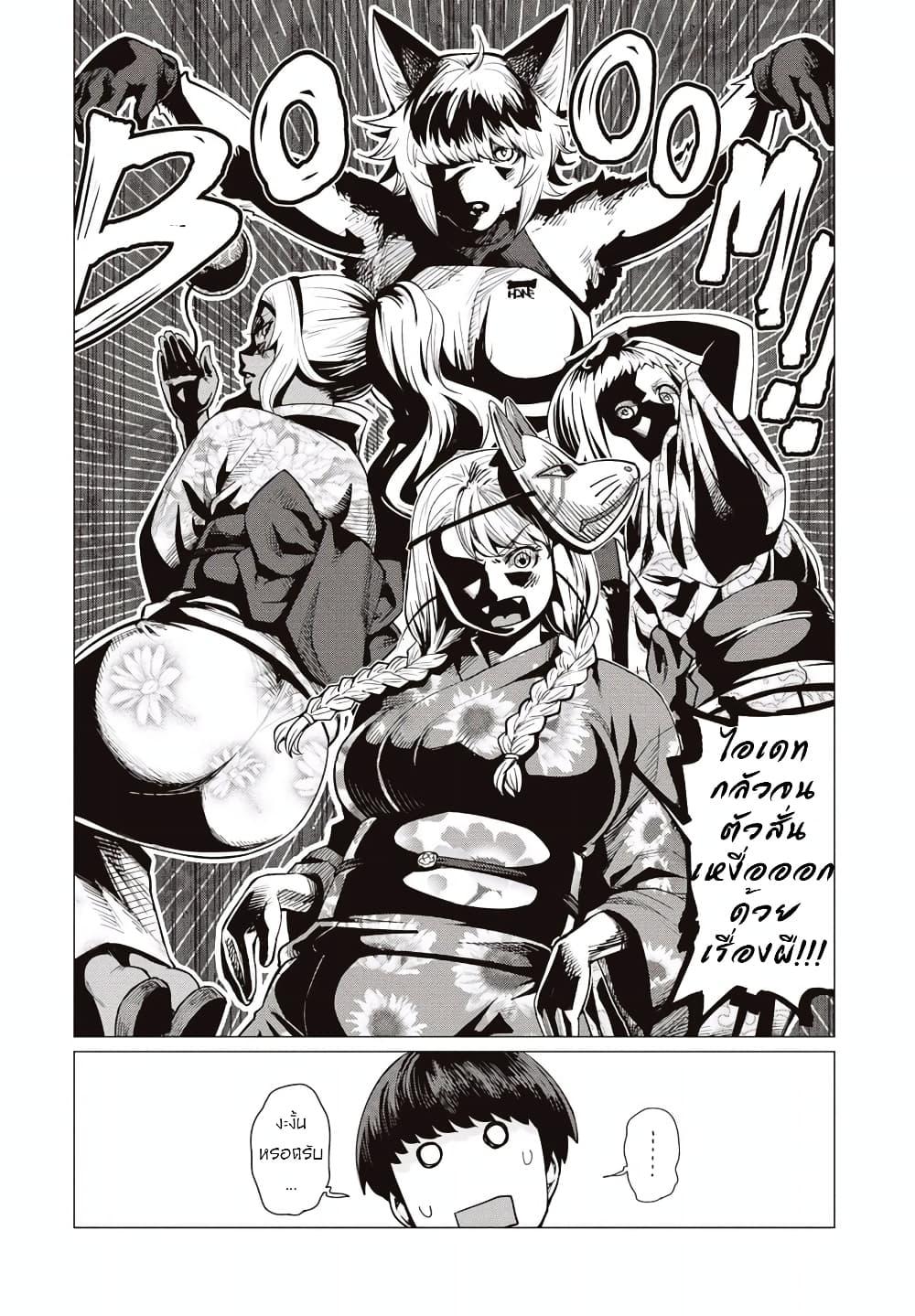 Manga-lc-com อ่านมังงะ อ่านการ์ตูน ออนไลน์ ฟรี Elf-san wa Yaserarenai ตอนที่ 1 2 3 4 5 6 7 8 9 10 11 12 13 14 ฟรี ไม่มีโฆษณา Manga-lc - อ่าน มังงะ อ่าน การ์ตูน ออนไลน์ อ่านมังงะ ฟรี