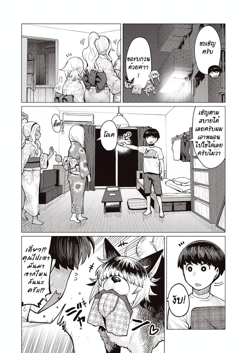 Manga-lc-com อ่านมังงะ อ่านการ์ตูน ออนไลน์ ฟรี Elf-san wa Yaserarenai ตอนที่ 1 2 3 4 5 6 7 8 9 10 11 12 13 14 ฟรี ไม่มีโฆษณา Manga-lc - อ่าน มังงะ อ่าน การ์ตูน ออนไลน์ อ่านมังงะ ฟรี