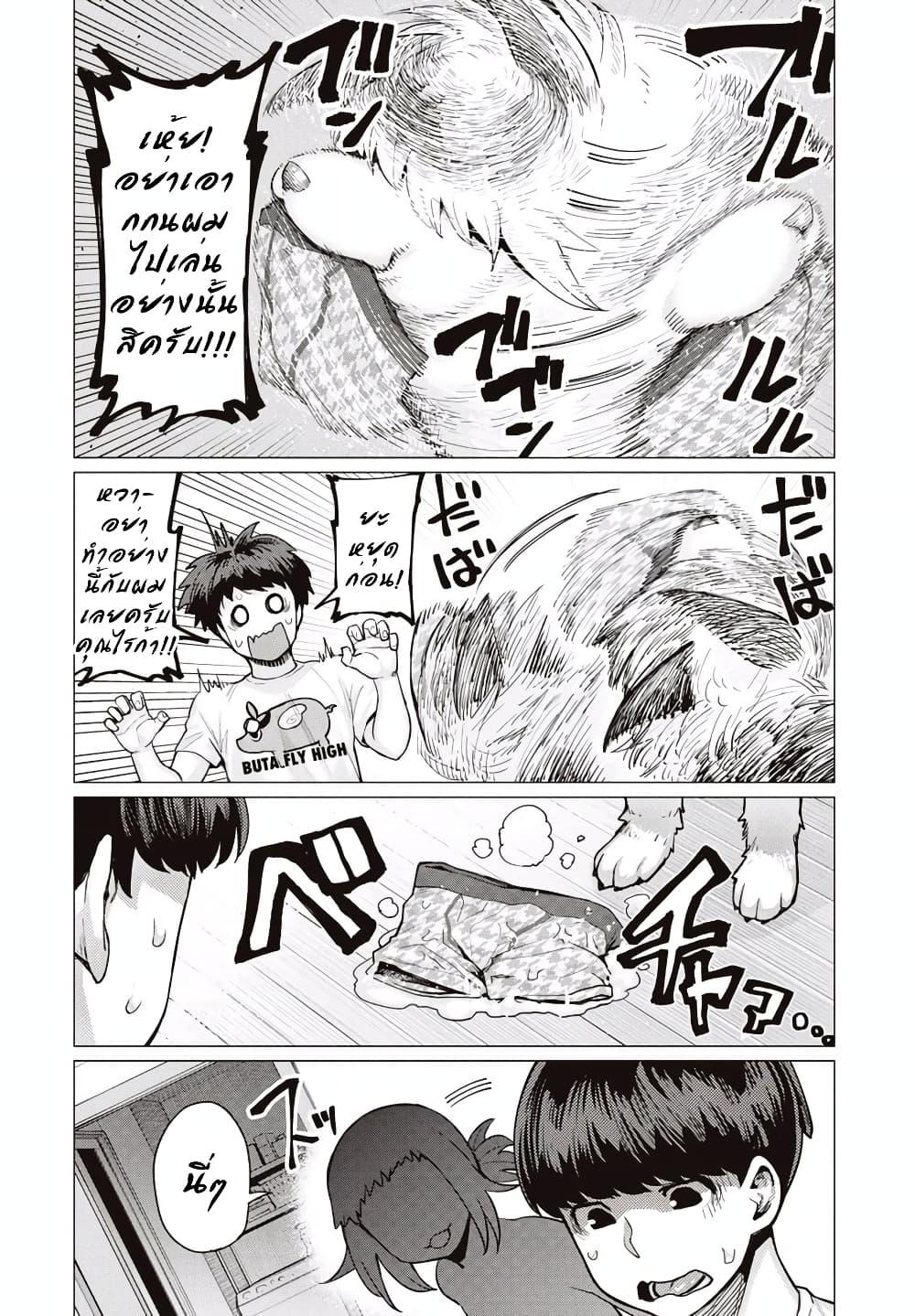 Manga-lc-com อ่านมังงะ อ่านการ์ตูน ออนไลน์ ฟรี Elf-san wa Yaserarenai ตอนที่ 1 2 3 4 5 6 7 8 9 10 11 12 13 14 ฟรี ไม่มีโฆษณา Manga-lc - อ่าน มังงะ อ่าน การ์ตูน ออนไลน์ อ่านมังงะ ฟรี