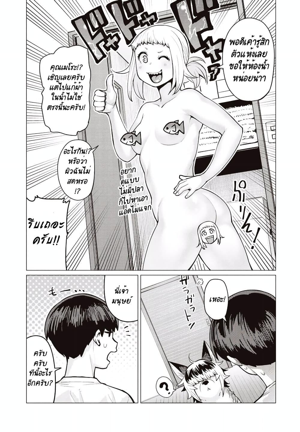 Manga-lc-com อ่านมังงะ อ่านการ์ตูน ออนไลน์ ฟรี Elf-san wa Yaserarenai ตอนที่ 1 2 3 4 5 6 7 8 9 10 11 12 13 14 ฟรี ไม่มีโฆษณา Manga-lc - อ่าน มังงะ อ่าน การ์ตูน ออนไลน์ อ่านมังงะ ฟรี