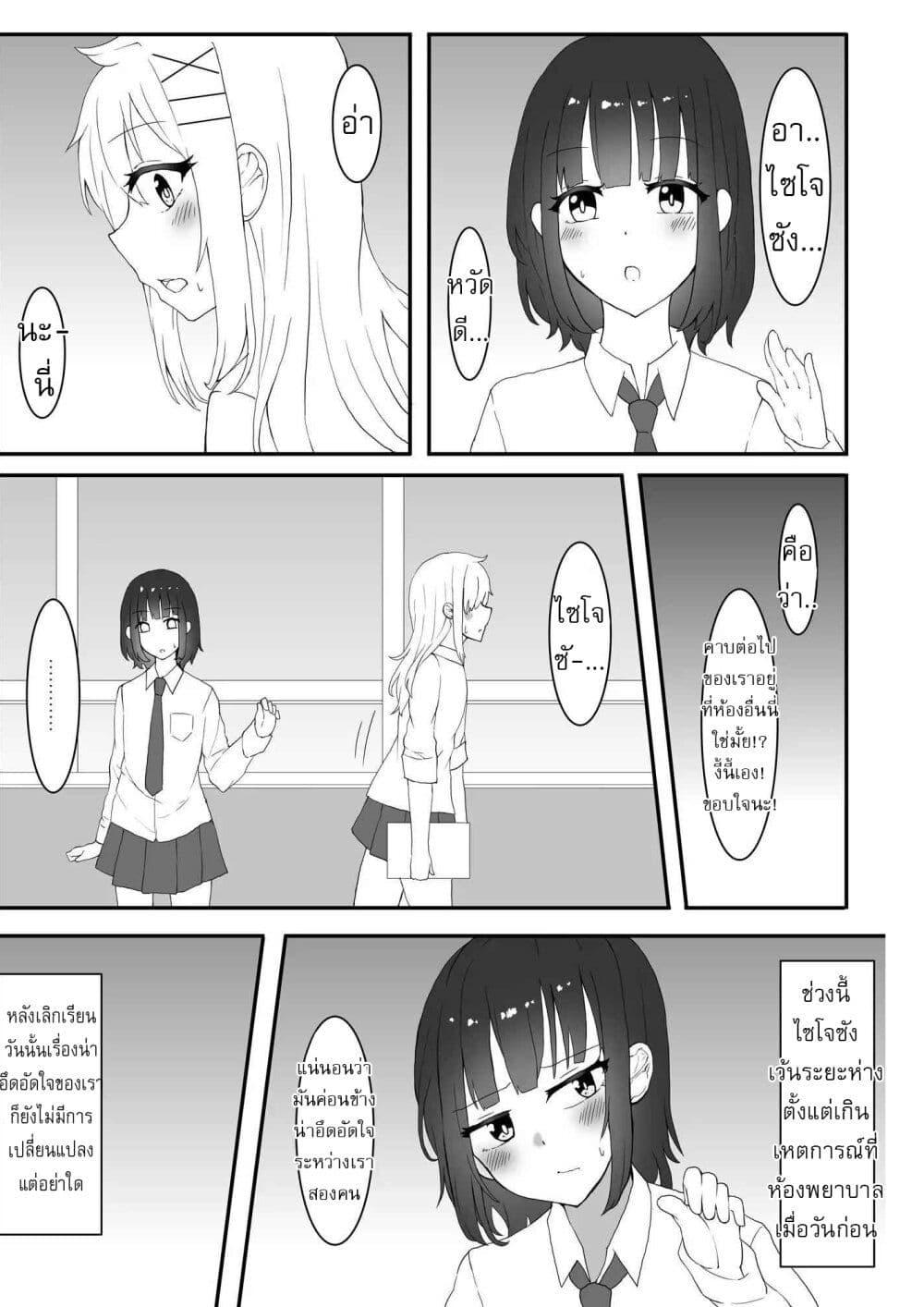 Manga-lc-com อ่านมังงะ อ่านการ์ตูน ออนไลน์ ฟรี Kanchigai Kara Hajimeru Yankee To Jimi-ko No Yuri Manga ตอนที่ 1 2 3 4 5 6 7 8 9 10 11 12 13 14 ฟรี ไม่มีโฆษณา Manga-lc - อ่าน มังงะ อ่าน การ์ตูน ออนไลน์ อ่านมังงะ ฟรี