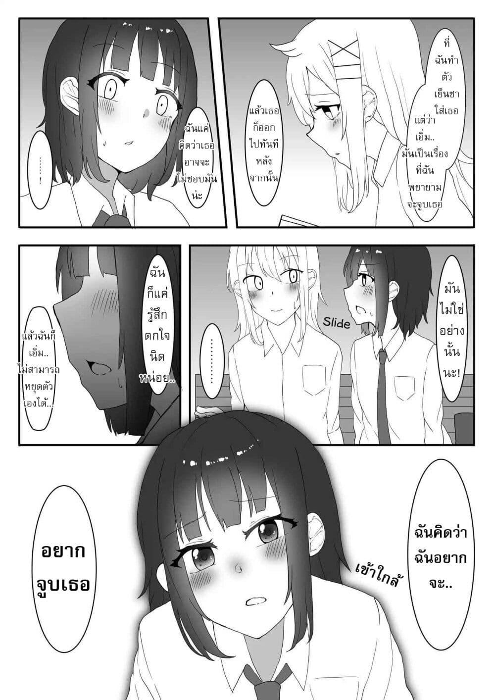 Manga-lc-com อ่านมังงะ อ่านการ์ตูน ออนไลน์ ฟรี Kanchigai Kara Hajimeru Yankee To Jimi-ko No Yuri Manga ตอนที่ 1 2 3 4 5 6 7 8 9 10 11 12 13 14 ฟรี ไม่มีโฆษณา Manga-lc - อ่าน มังงะ อ่าน การ์ตูน ออนไลน์ อ่านมังงะ ฟรี