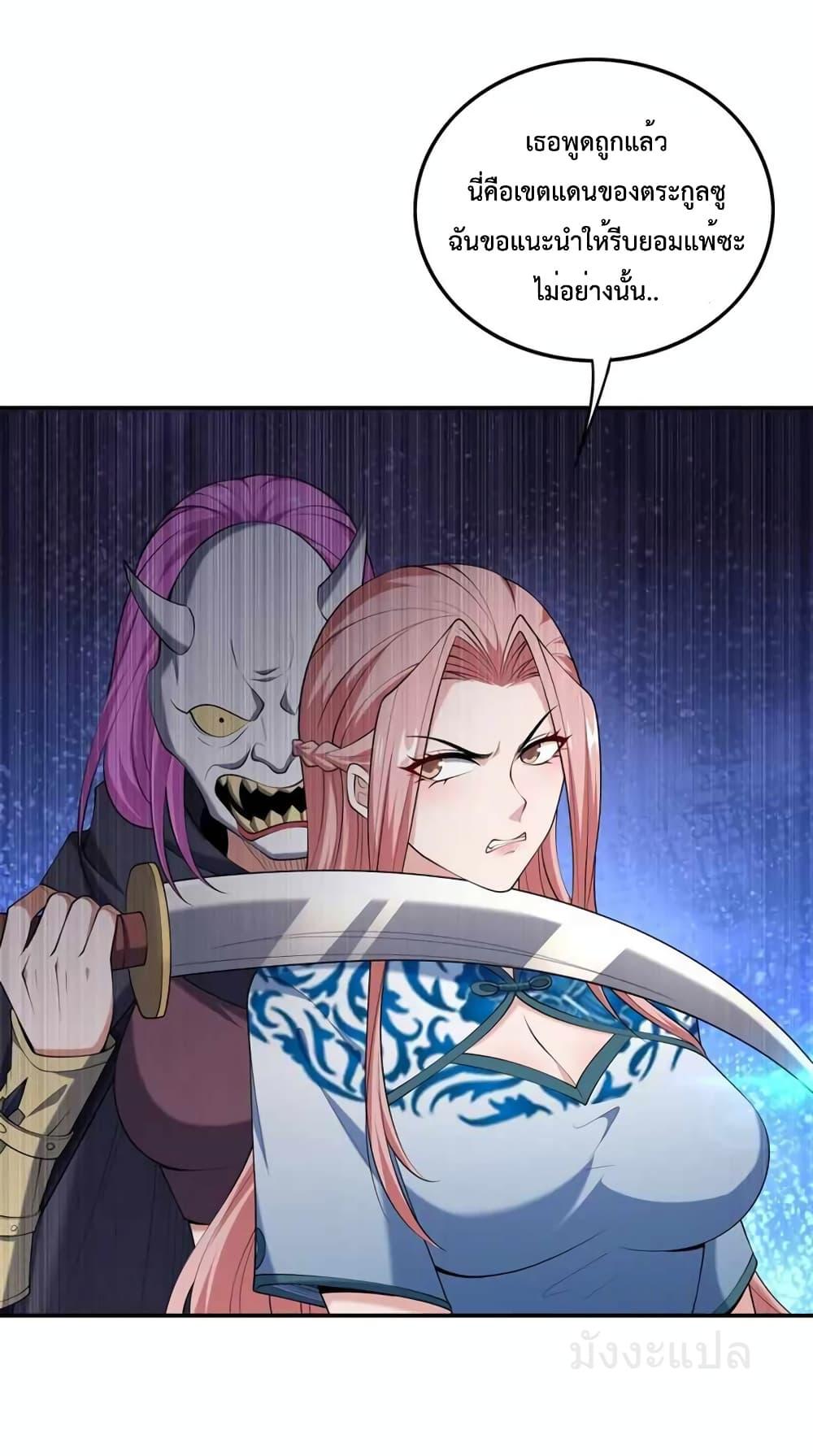 Manga-lc-com อ่านมังงะ อ่านการ์ตูน ออนไลน์ ฟรี DragonKingHal ตอนที่ 1 2 3 4 5 6 7 8 9 10 11 12 13 14 ฟรี ไม่มีโฆษณา Manga-lc - อ่าน มังงะ อ่าน การ์ตูน ออนไลน์ อ่านมังงะ ฟรี