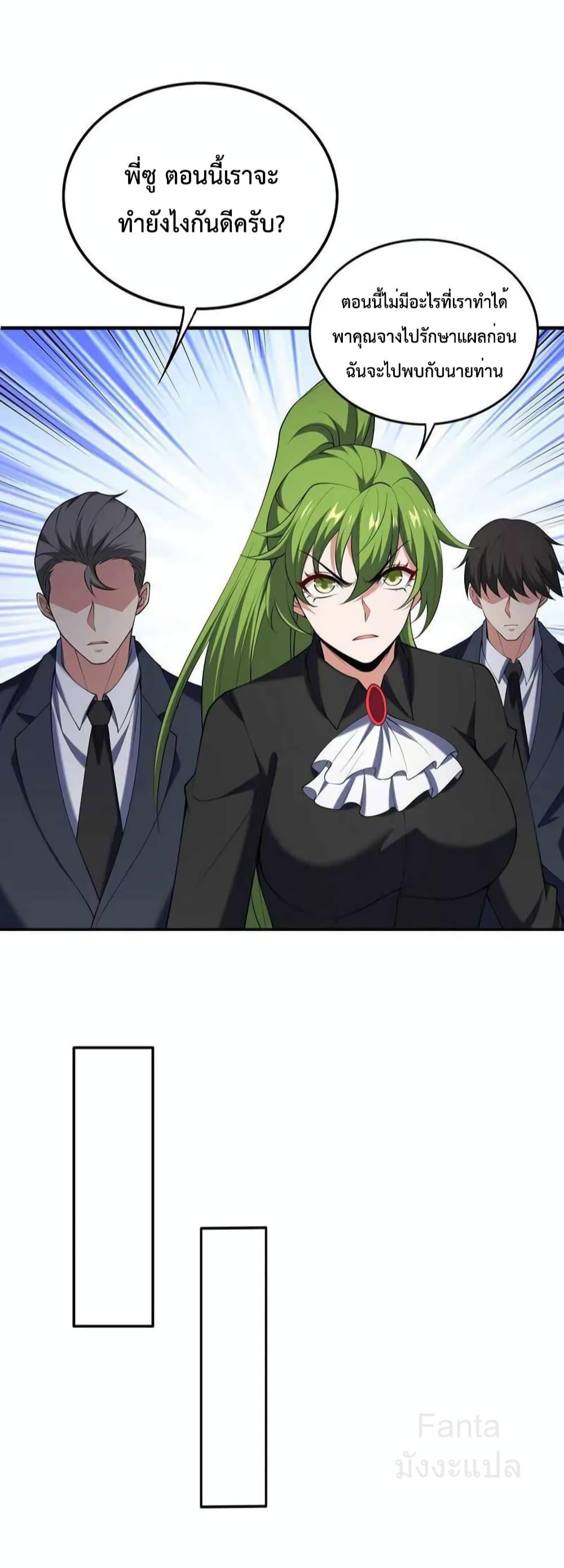 Manga-lc-com อ่านมังงะ อ่านการ์ตูน ออนไลน์ ฟรี DragonKingHal ตอนที่ 1 2 3 4 5 6 7 8 9 10 11 12 13 14 ฟรี ไม่มีโฆษณา Manga-lc - อ่าน มังงะ อ่าน การ์ตูน ออนไลน์ อ่านมังงะ ฟรี