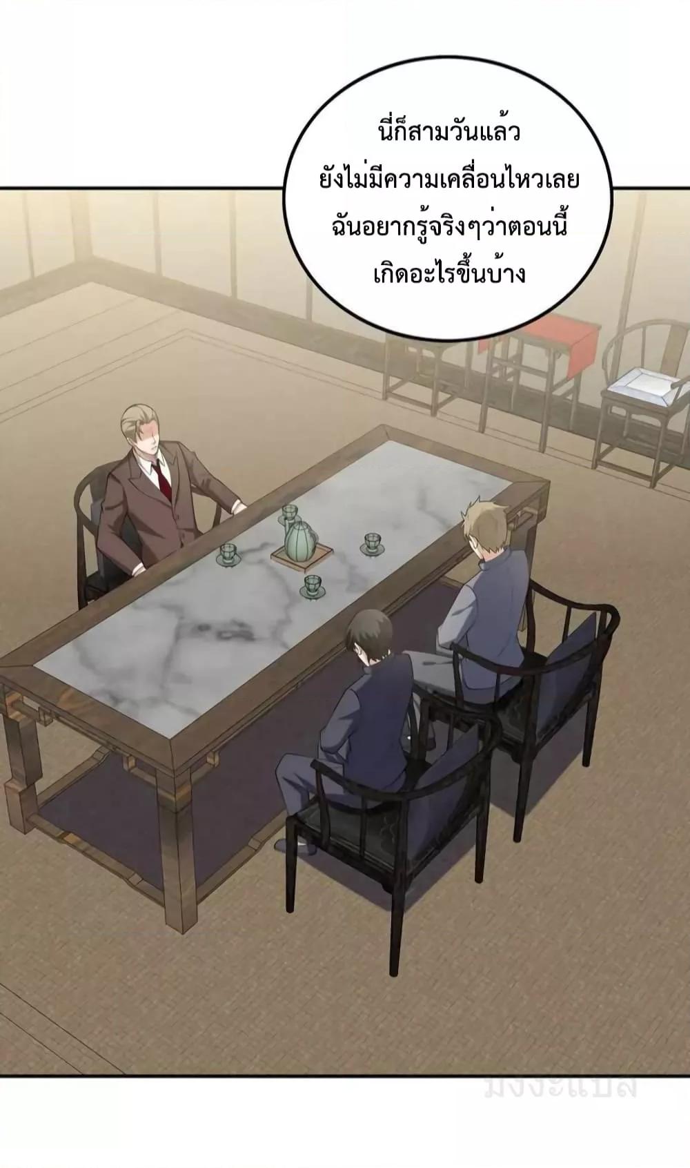 Manga-lc-com อ่านมังงะ อ่านการ์ตูน ออนไลน์ ฟรี DragonKingHal ตอนที่ 1 2 3 4 5 6 7 8 9 10 11 12 13 14 ฟรี ไม่มีโฆษณา Manga-lc - อ่าน มังงะ อ่าน การ์ตูน ออนไลน์ อ่านมังงะ ฟรี