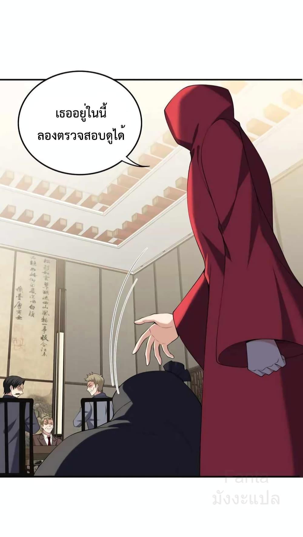 Manga-lc-com อ่านมังงะ อ่านการ์ตูน ออนไลน์ ฟรี DragonKingHal ตอนที่ 1 2 3 4 5 6 7 8 9 10 11 12 13 14 ฟรี ไม่มีโฆษณา Manga-lc - อ่าน มังงะ อ่าน การ์ตูน ออนไลน์ อ่านมังงะ ฟรี