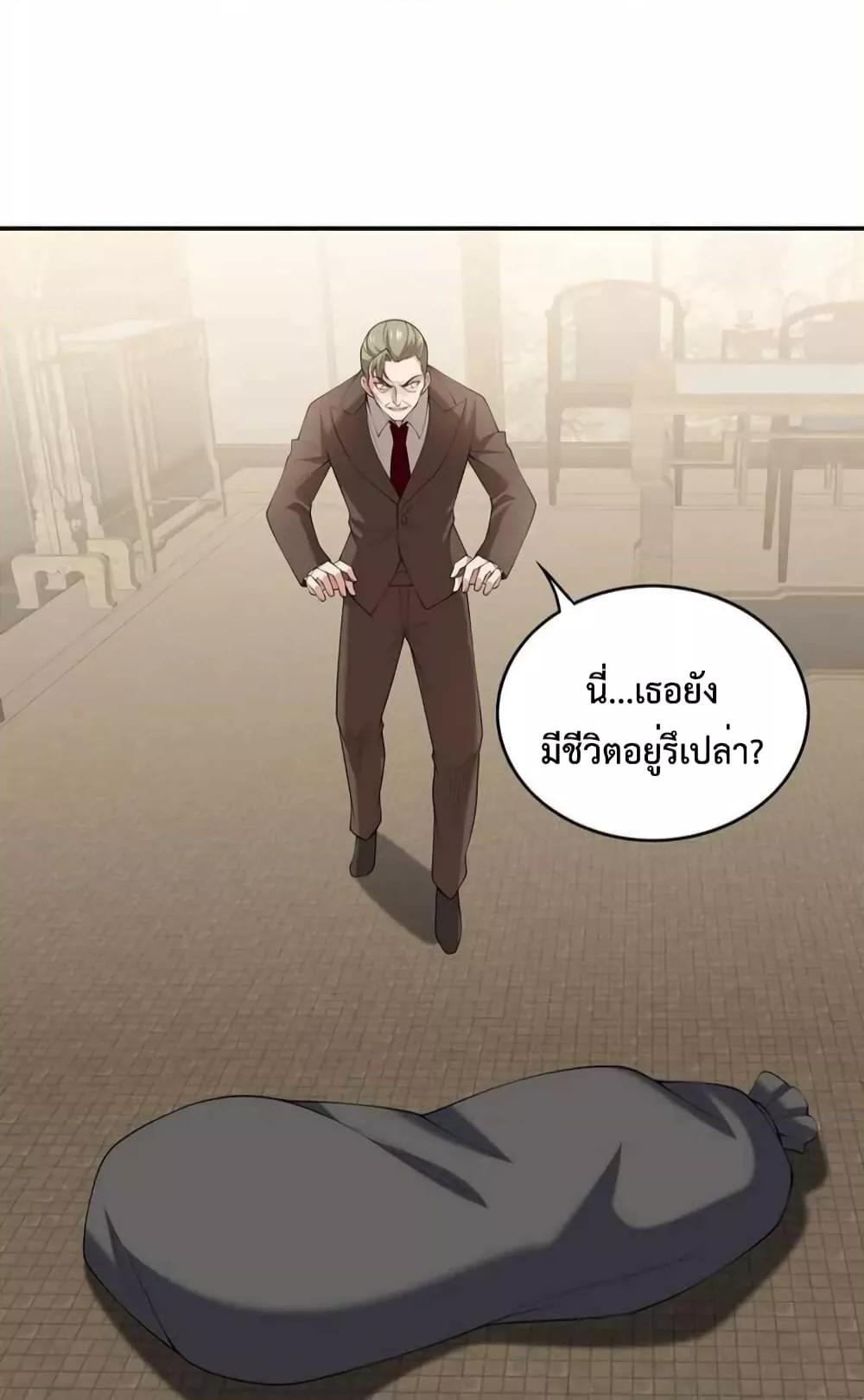 Manga-lc-com อ่านมังงะ อ่านการ์ตูน ออนไลน์ ฟรี DragonKingHal ตอนที่ 1 2 3 4 5 6 7 8 9 10 11 12 13 14 ฟรี ไม่มีโฆษณา Manga-lc - อ่าน มังงะ อ่าน การ์ตูน ออนไลน์ อ่านมังงะ ฟรี