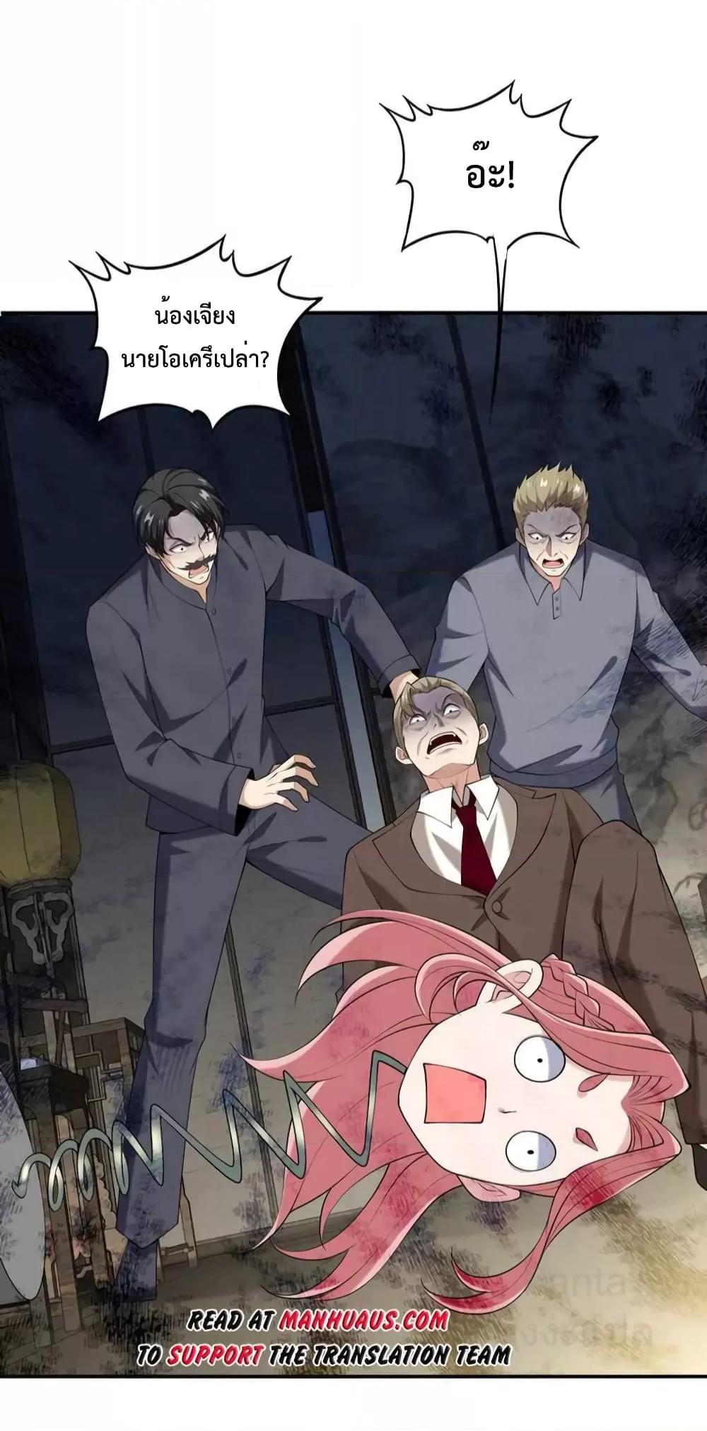 Manga-lc-com อ่านมังงะ อ่านการ์ตูน ออนไลน์ ฟรี DragonKingHal ตอนที่ 1 2 3 4 5 6 7 8 9 10 11 12 13 14 ฟรี ไม่มีโฆษณา Manga-lc - อ่าน มังงะ อ่าน การ์ตูน ออนไลน์ อ่านมังงะ ฟรี