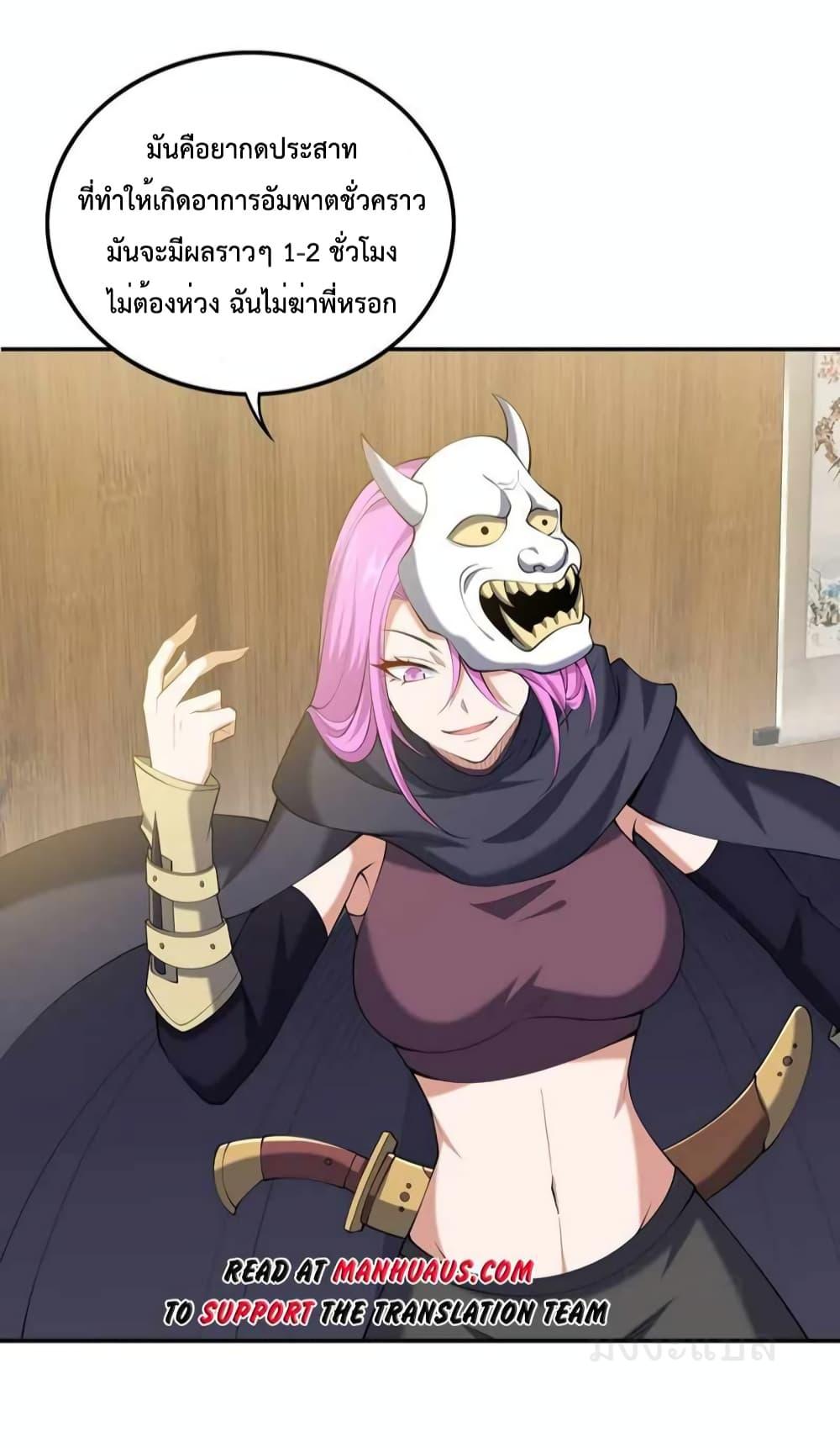 Manga-lc-com อ่านมังงะ อ่านการ์ตูน ออนไลน์ ฟรี DragonKingHal ตอนที่ 1 2 3 4 5 6 7 8 9 10 11 12 13 14 ฟรี ไม่มีโฆษณา Manga-lc - อ่าน มังงะ อ่าน การ์ตูน ออนไลน์ อ่านมังงะ ฟรี