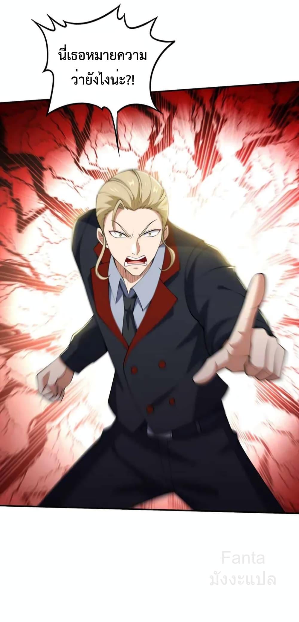 Manga-lc-com อ่านมังงะ อ่านการ์ตูน ออนไลน์ ฟรี DragonKingHal ตอนที่ 1 2 3 4 5 6 7 8 9 10 11 12 13 14 ฟรี ไม่มีโฆษณา Manga-lc - อ่าน มังงะ อ่าน การ์ตูน ออนไลน์ อ่านมังงะ ฟรี