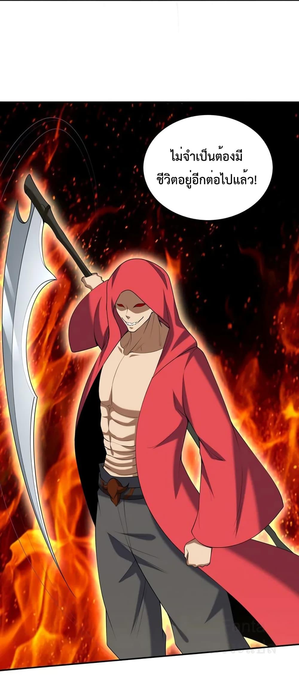 Manga-lc-com อ่านมังงะ อ่านการ์ตูน ออนไลน์ ฟรี DragonKingHal ตอนที่ 1 2 3 4 5 6 7 8 9 10 11 12 13 14 ฟรี ไม่มีโฆษณา Manga-lc - อ่าน มังงะ อ่าน การ์ตูน ออนไลน์ อ่านมังงะ ฟรี