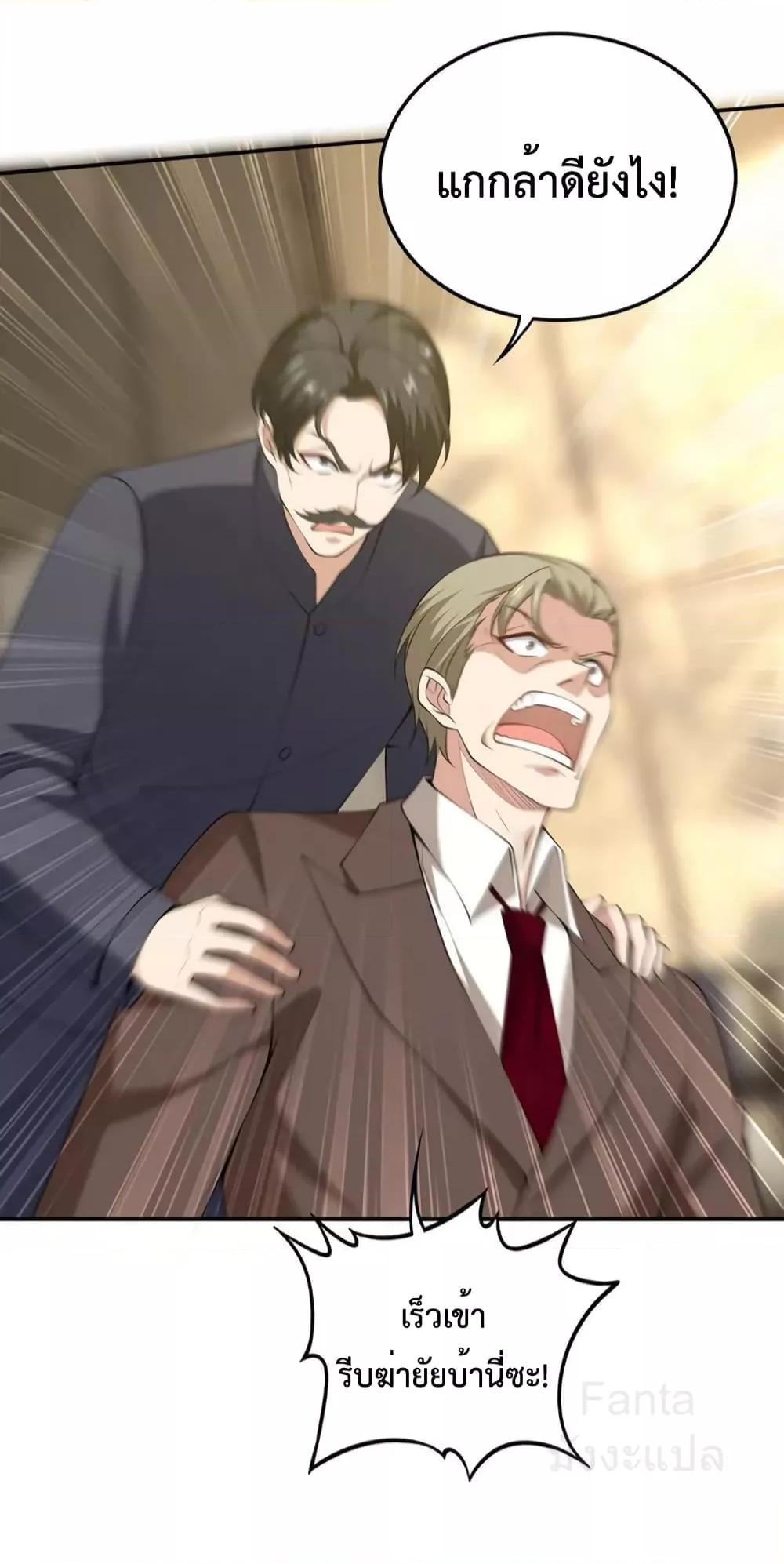 Manga-lc-com อ่านมังงะ อ่านการ์ตูน ออนไลน์ ฟรี DragonKingHal ตอนที่ 1 2 3 4 5 6 7 8 9 10 11 12 13 14 ฟรี ไม่มีโฆษณา Manga-lc - อ่าน มังงะ อ่าน การ์ตูน ออนไลน์ อ่านมังงะ ฟรี