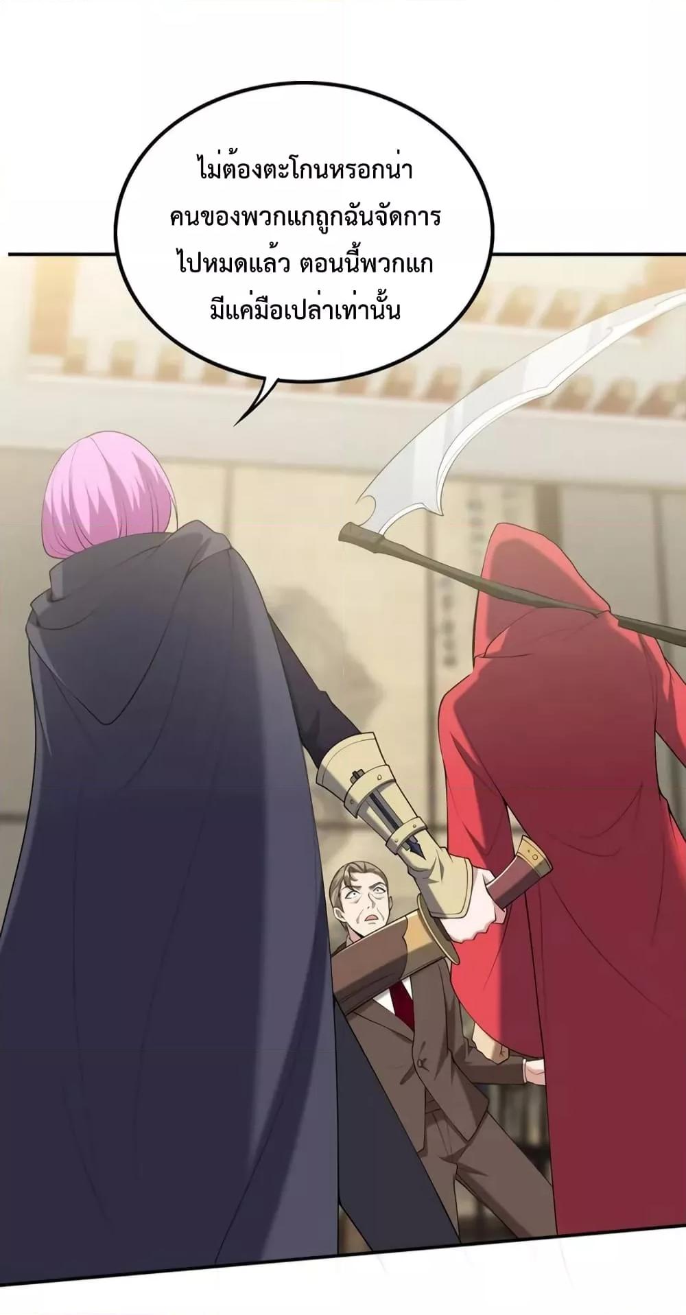 Manga-lc-com อ่านมังงะ อ่านการ์ตูน ออนไลน์ ฟรี DragonKingHal ตอนที่ 1 2 3 4 5 6 7 8 9 10 11 12 13 14 ฟรี ไม่มีโฆษณา Manga-lc - อ่าน มังงะ อ่าน การ์ตูน ออนไลน์ อ่านมังงะ ฟรี