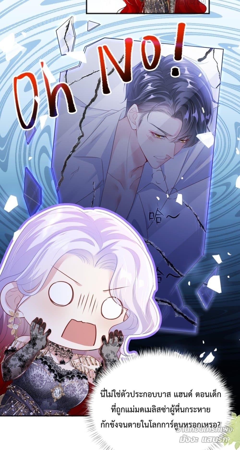 Manga-lc-com อ่านมังงะ อ่านการ์ตูน ออนไลน์ ฟรี ForciblyOccupy ตอนที่ 1 2 3 4 5 6 7 8 9 10 11 12 13 14 ฟรี ไม่มีโฆษณา Manga-lc - อ่าน มังงะ อ่าน การ์ตูน ออนไลน์ อ่านมังงะ ฟรี