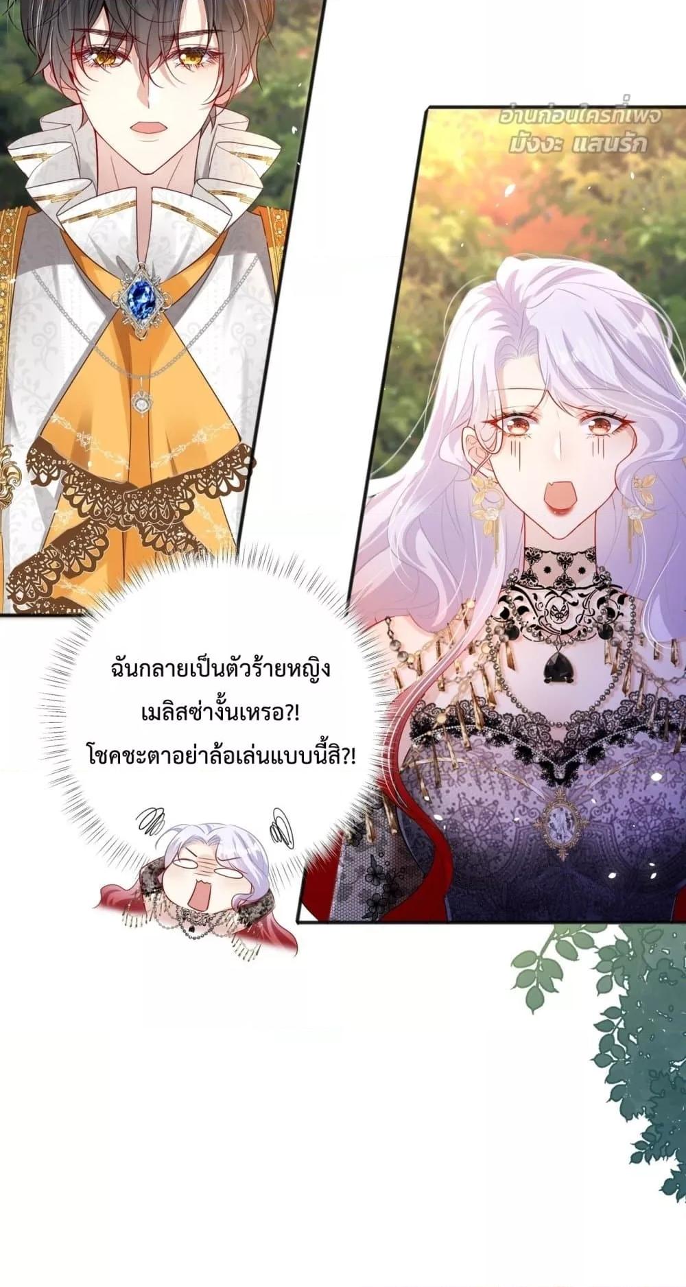 Manga-lc-com อ่านมังงะ อ่านการ์ตูน ออนไลน์ ฟรี ForciblyOccupy ตอนที่ 1 2 3 4 5 6 7 8 9 10 11 12 13 14 ฟรี ไม่มีโฆษณา Manga-lc - อ่าน มังงะ อ่าน การ์ตูน ออนไลน์ อ่านมังงะ ฟรี