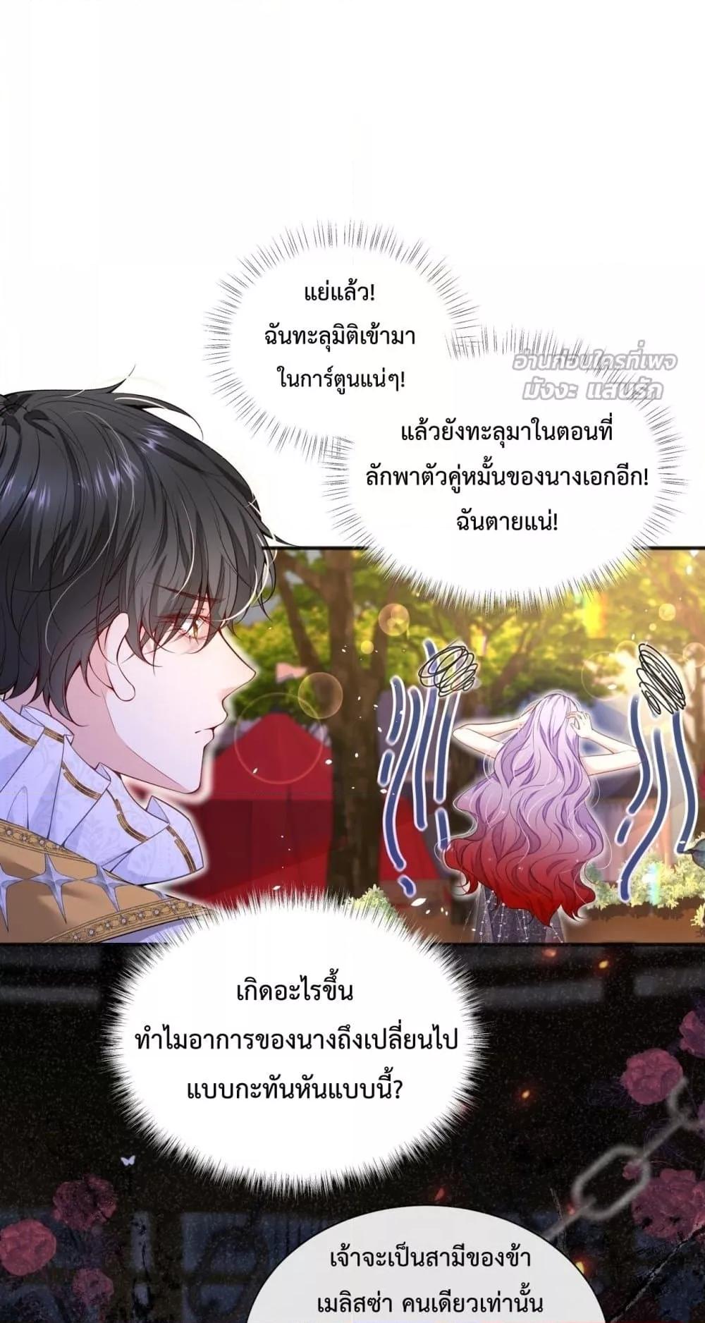 Manga-lc-com อ่านมังงะ อ่านการ์ตูน ออนไลน์ ฟรี ForciblyOccupy ตอนที่ 1 2 3 4 5 6 7 8 9 10 11 12 13 14 ฟรี ไม่มีโฆษณา Manga-lc - อ่าน มังงะ อ่าน การ์ตูน ออนไลน์ อ่านมังงะ ฟรี