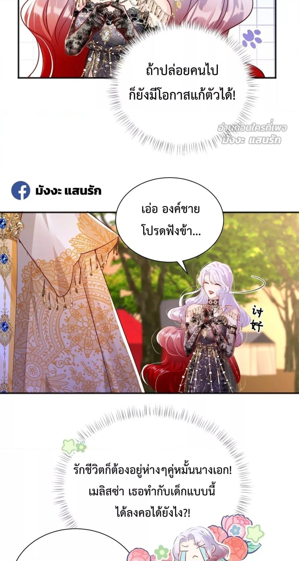 Manga-lc-com อ่านมังงะ อ่านการ์ตูน ออนไลน์ ฟรี ForciblyOccupy ตอนที่ 1 2 3 4 5 6 7 8 9 10 11 12 13 14 ฟรี ไม่มีโฆษณา Manga-lc - อ่าน มังงะ อ่าน การ์ตูน ออนไลน์ อ่านมังงะ ฟรี