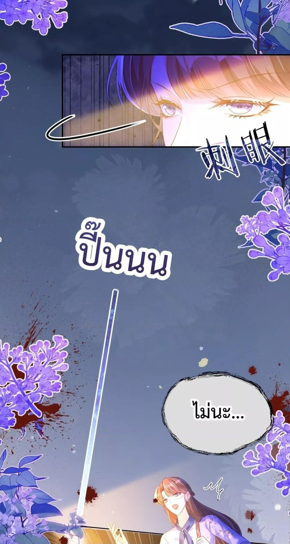 Manga-lc-com อ่านมังงะ อ่านการ์ตูน ออนไลน์ ฟรี ForciblyOccupy ตอนที่ 1 2 3 4 5 6 7 8 9 10 11 12 13 14 ฟรี ไม่มีโฆษณา Manga-lc - อ่าน มังงะ อ่าน การ์ตูน ออนไลน์ อ่านมังงะ ฟรี
