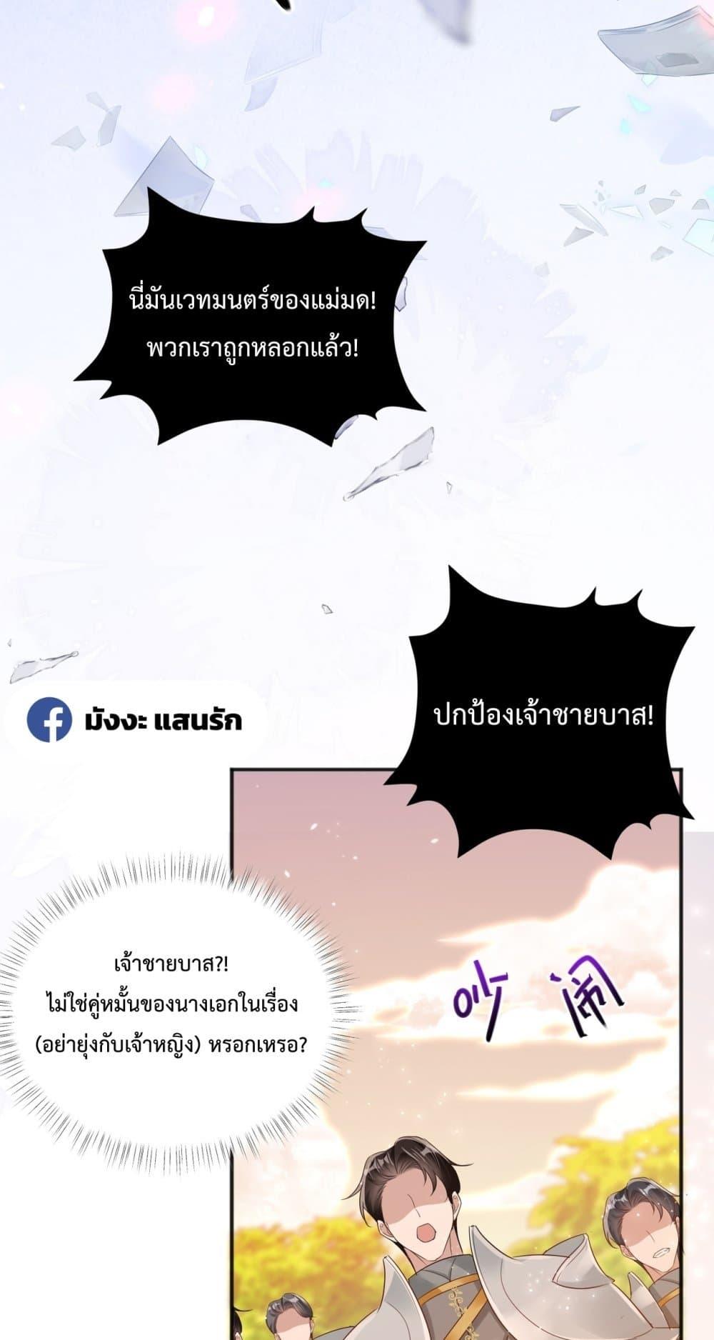 Manga-lc-com อ่านมังงะ อ่านการ์ตูน ออนไลน์ ฟรี ForciblyOccupy ตอนที่ 1 2 3 4 5 6 7 8 9 10 11 12 13 14 ฟรี ไม่มีโฆษณา Manga-lc - อ่าน มังงะ อ่าน การ์ตูน ออนไลน์ อ่านมังงะ ฟรี