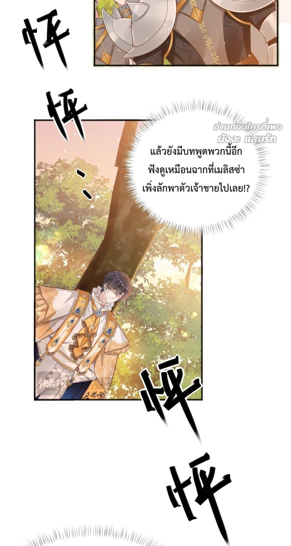 Manga-lc-com อ่านมังงะ อ่านการ์ตูน ออนไลน์ ฟรี ForciblyOccupy ตอนที่ 1 2 3 4 5 6 7 8 9 10 11 12 13 14 ฟรี ไม่มีโฆษณา Manga-lc - อ่าน มังงะ อ่าน การ์ตูน ออนไลน์ อ่านมังงะ ฟรี