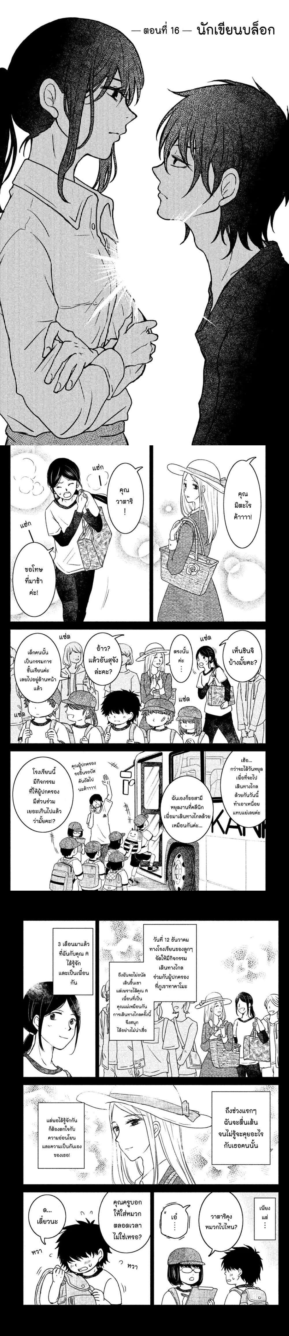 Manga-lc-com อ่านมังงะ อ่านการ์ตูน ออนไลน์ ฟรี Mitaraike Enjou suru ตอนที่ 1 2 3 4 5 6 7 8 9 10 11 12 13 14 ฟรี ไม่มีโฆษณา Manga-lc - อ่าน มังงะ อ่าน การ์ตูน ออนไลน์ อ่านมังงะ ฟรี