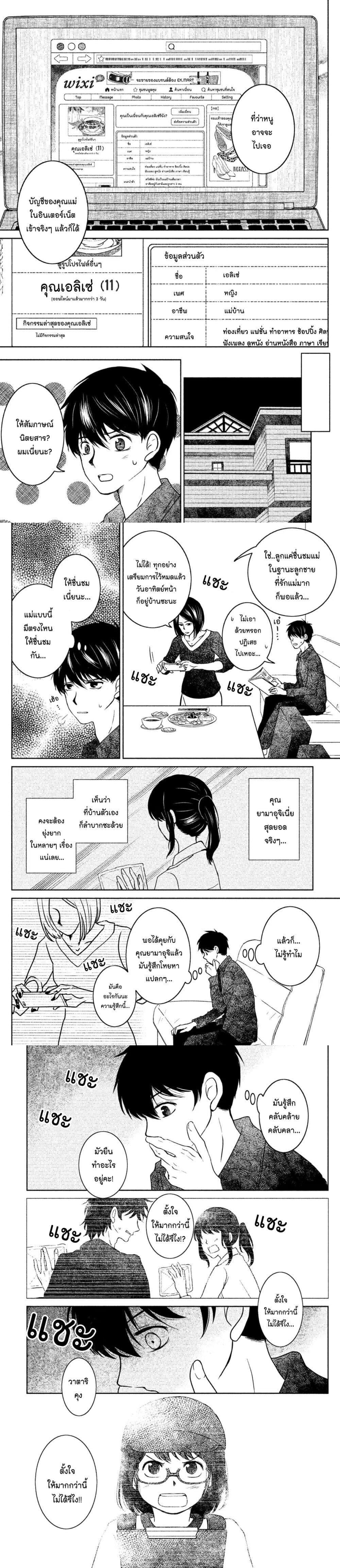 Manga-lc-com อ่านมังงะ อ่านการ์ตูน ออนไลน์ ฟรี Mitaraike Enjou suru ตอนที่ 1 2 3 4 5 6 7 8 9 10 11 12 13 14 ฟรี ไม่มีโฆษณา Manga-lc - อ่าน มังงะ อ่าน การ์ตูน ออนไลน์ อ่านมังงะ ฟรี