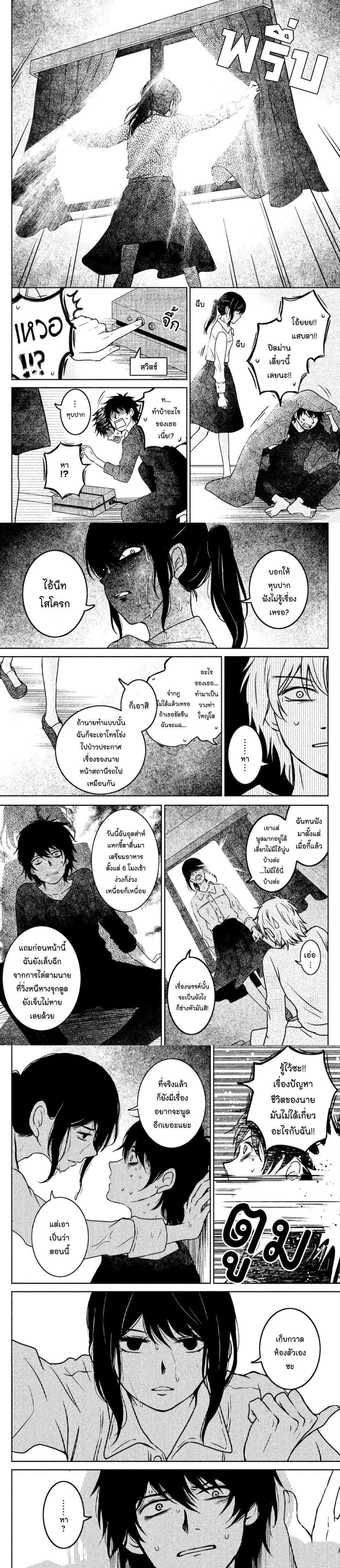 Manga-lc-com อ่านมังงะ อ่านการ์ตูน ออนไลน์ ฟรี Mitaraike Enjou suru ตอนที่ 1 2 3 4 5 6 7 8 9 10 11 12 13 14 ฟรี ไม่มีโฆษณา Manga-lc - อ่าน มังงะ อ่าน การ์ตูน ออนไลน์ อ่านมังงะ ฟรี