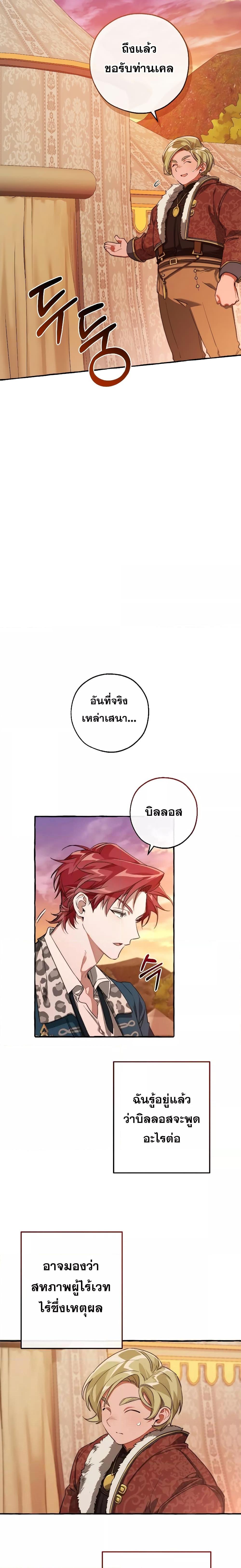 Manga-lc-com อ่านมังงะ อ่านการ์ตูน ออนไลน์ ฟรี TrashOfTheCo ตอนที่ 1 2 3 4 5 6 7 8 9 10 11 12 13 14 ฟรี ไม่มีโฆษณา Manga-lc - อ่าน มังงะ อ่าน การ์ตูน ออนไลน์ อ่านมังงะ ฟรี