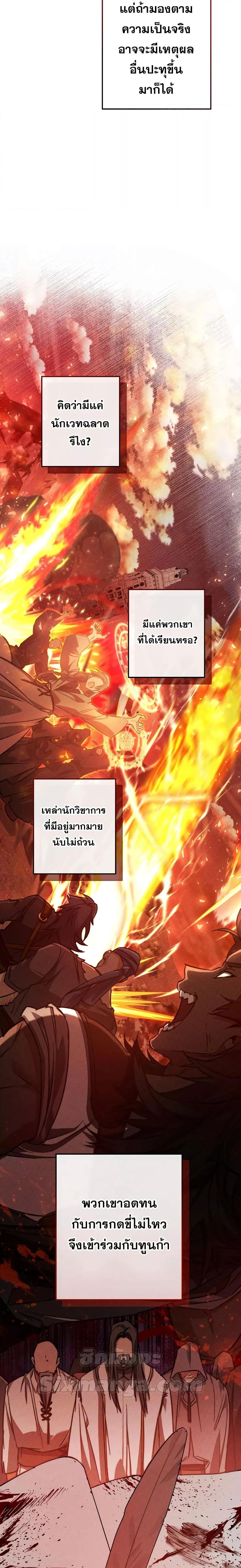Manga-lc-com อ่านมังงะ อ่านการ์ตูน ออนไลน์ ฟรี TrashOfTheCo ตอนที่ 1 2 3 4 5 6 7 8 9 10 11 12 13 14 ฟรี ไม่มีโฆษณา Manga-lc - อ่าน มังงะ อ่าน การ์ตูน ออนไลน์ อ่านมังงะ ฟรี