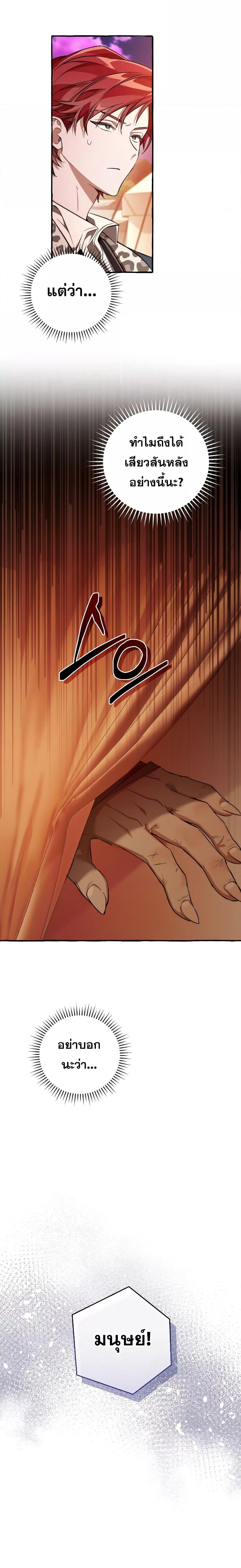 Manga-lc-com อ่านมังงะ อ่านการ์ตูน ออนไลน์ ฟรี TrashOfTheCo ตอนที่ 1 2 3 4 5 6 7 8 9 10 11 12 13 14 ฟรี ไม่มีโฆษณา Manga-lc - อ่าน มังงะ อ่าน การ์ตูน ออนไลน์ อ่านมังงะ ฟรี